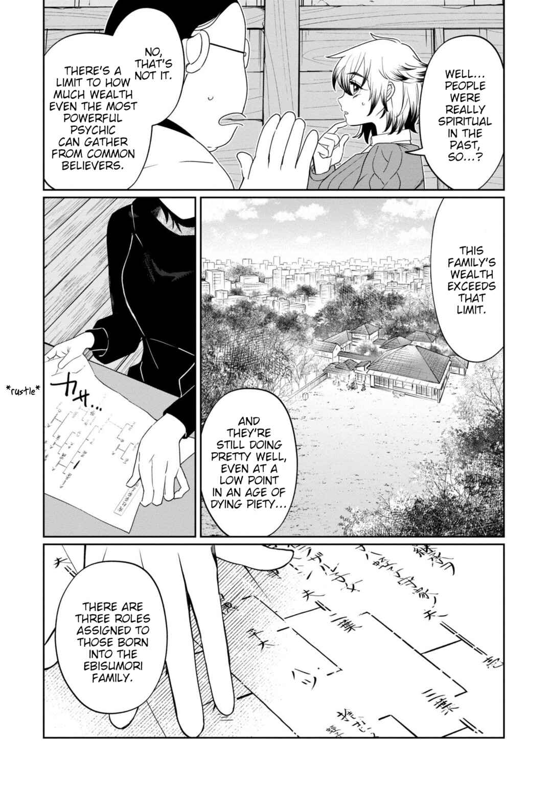 Kaya-chan wa Kowakunai Chapter 42 - Page 4