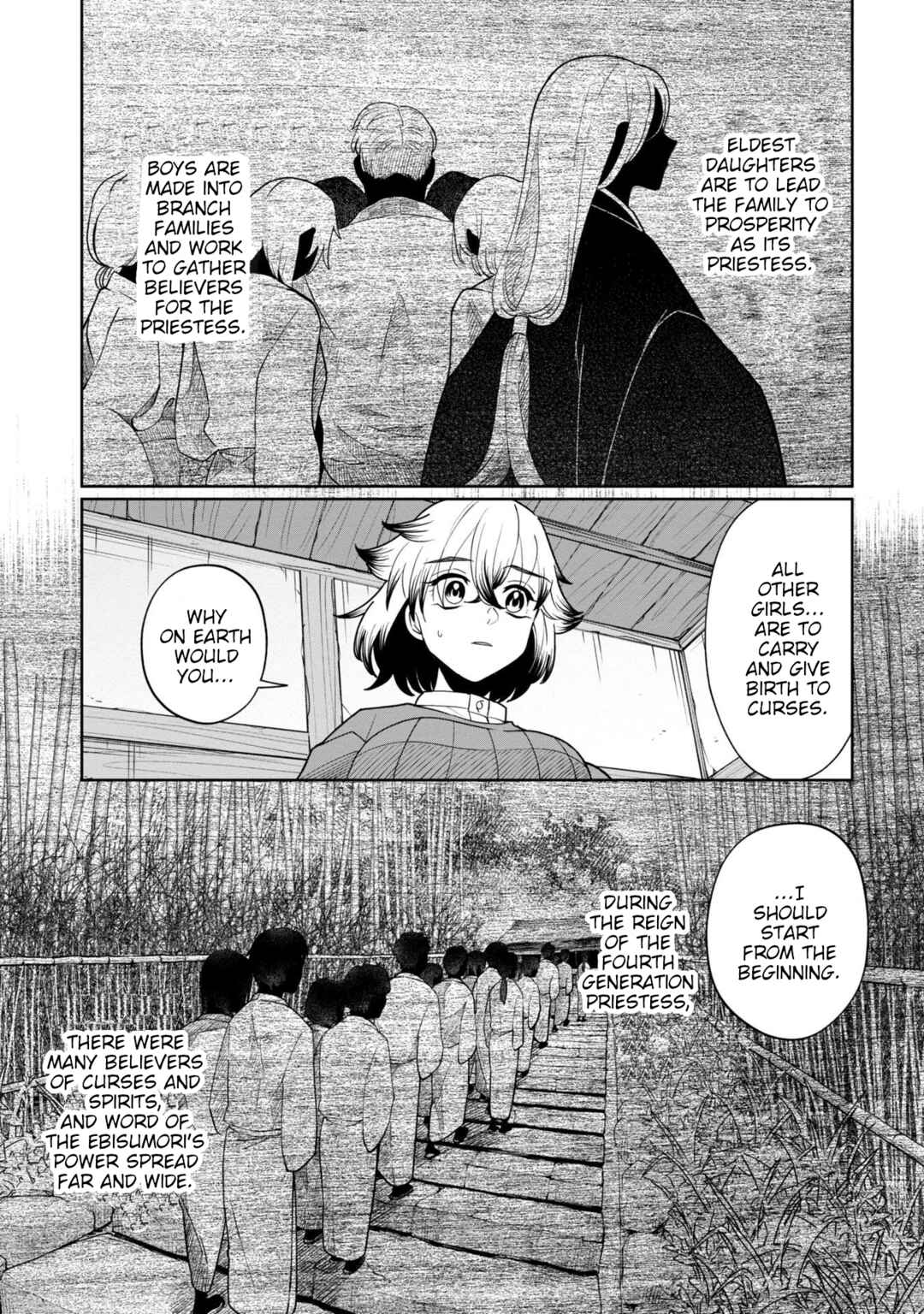 Kaya-chan wa Kowakunai Chapter 42 - Page 5