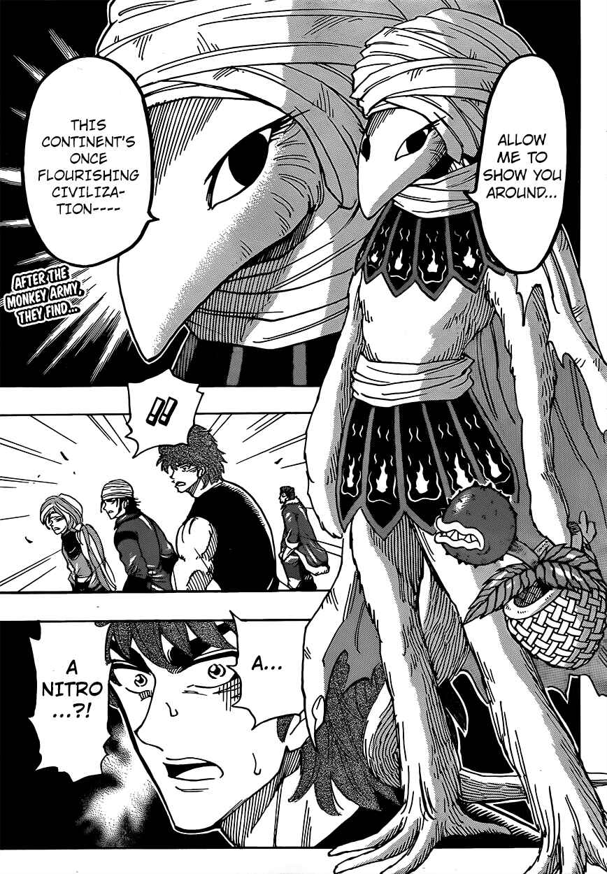 TORIKO Chapter 298 - Page 1