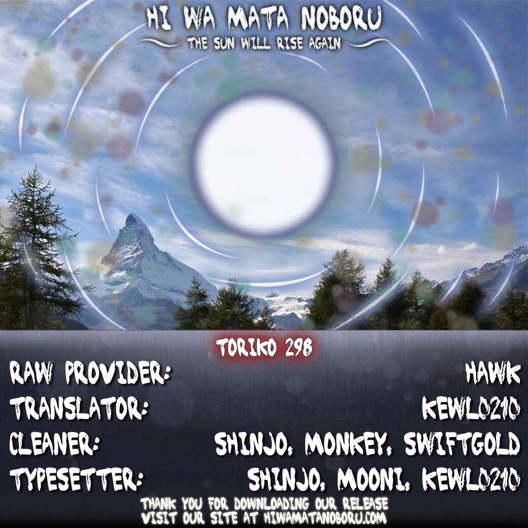 TORIKO Chapter 298 - Page 19