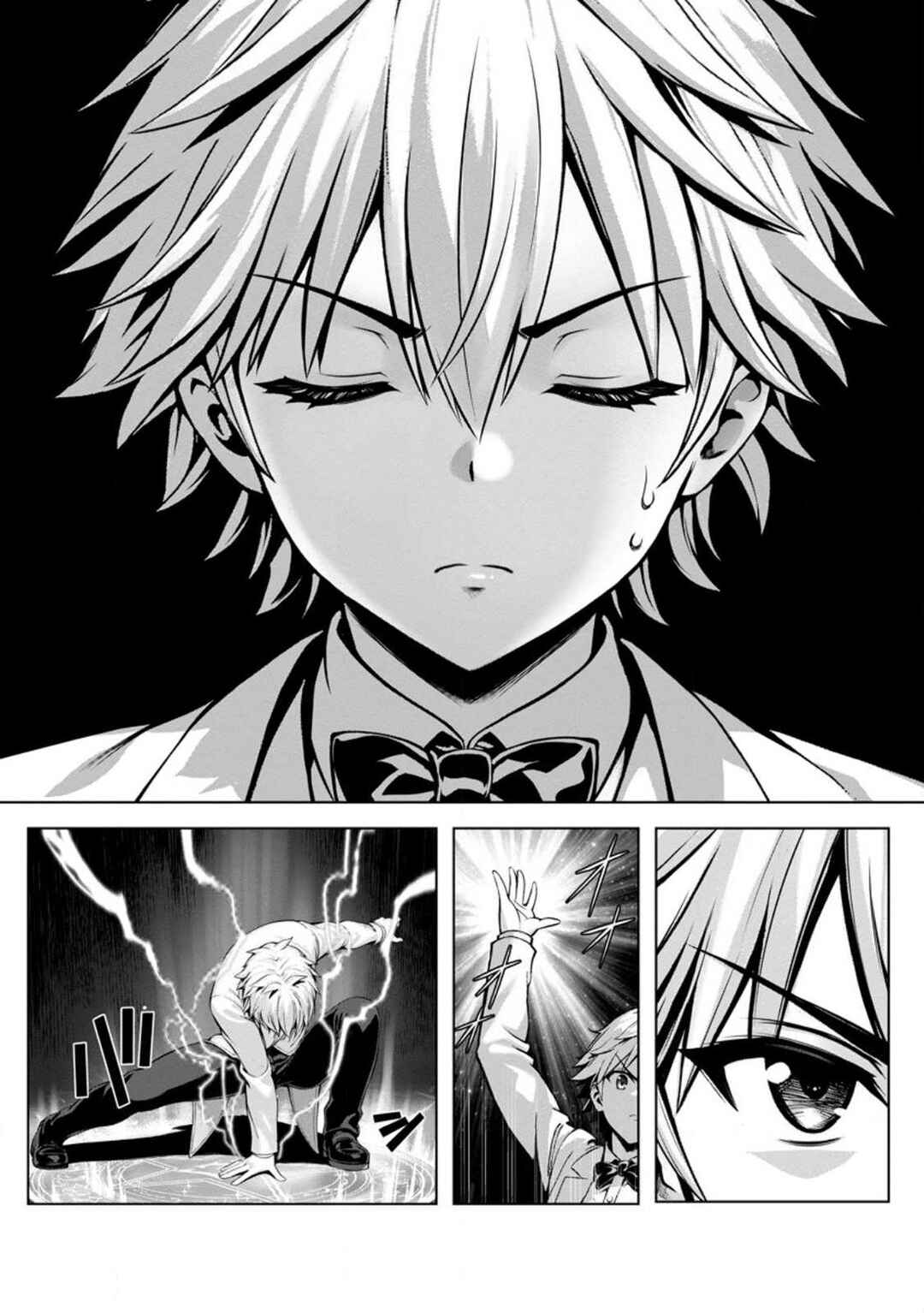 Hazure Skill "Soine" ga Kakuseishi, Boku ga Saikyou Harem wo Kizuku made ~Micchaku Soine de Ganbou Kaihou!? Yuuwaku saremakutte Komattemasu!!~ Chapter 18 - Page 25