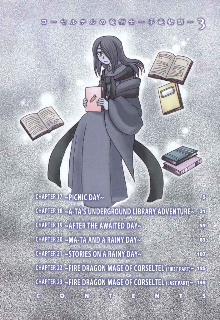The Dragon Mages of Corseltel ~The Tale of the Dragon Children~ Chapter 17 - Page 5
