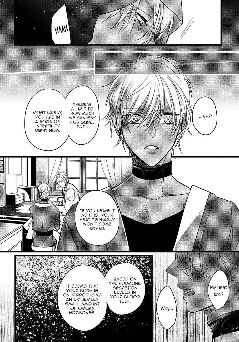 Remnant: Jujin Omegaverse Chapter 9 - Page 17