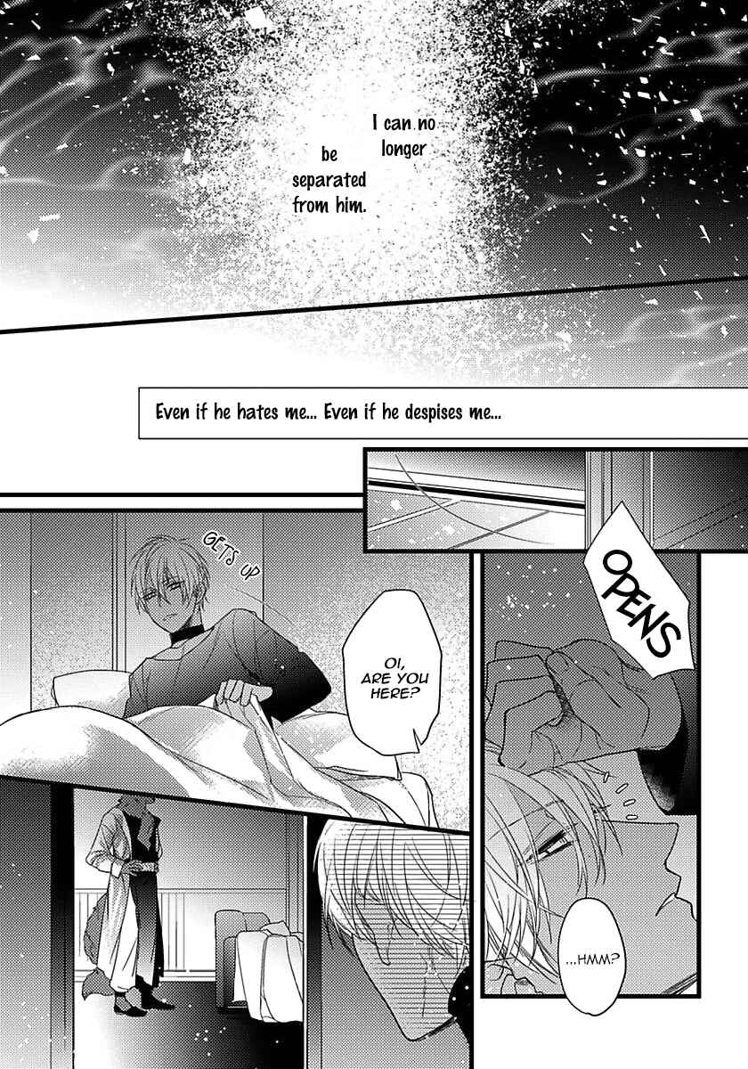 Remnant: Jujin Omegaverse Chapter 9 - Page 24