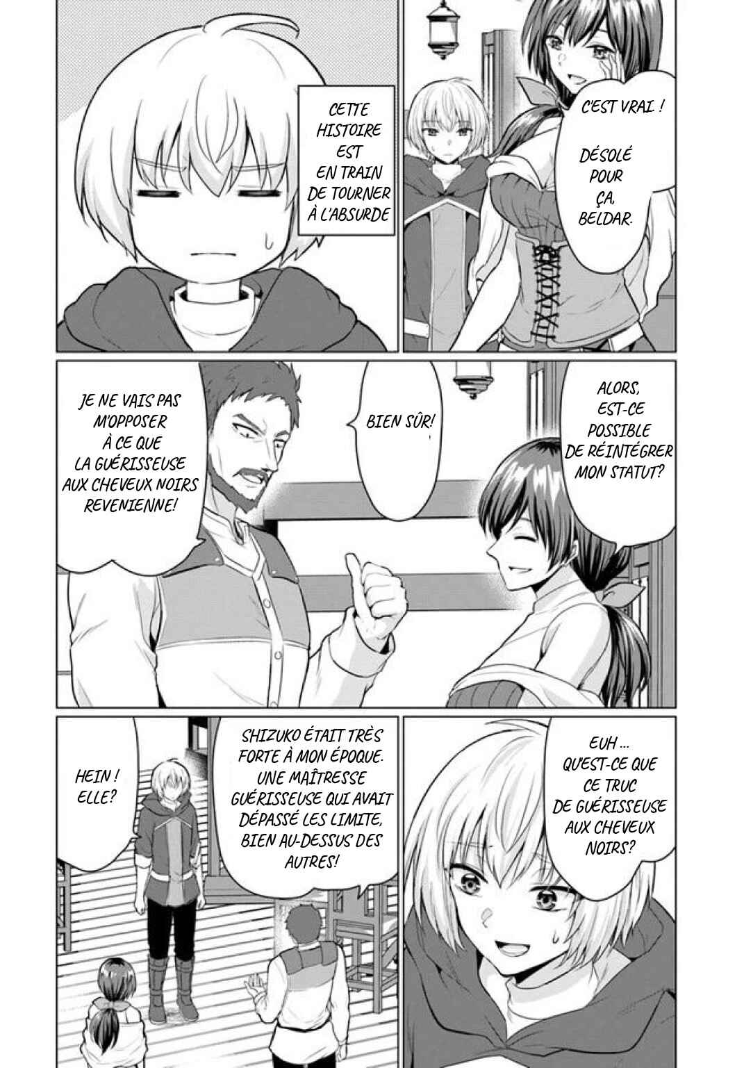 Yuusha ni Zenbu Ubawareta Ore wa Yuusha no Hahaoya to Party wo Kumimashita! Chapter 2 - Page 12