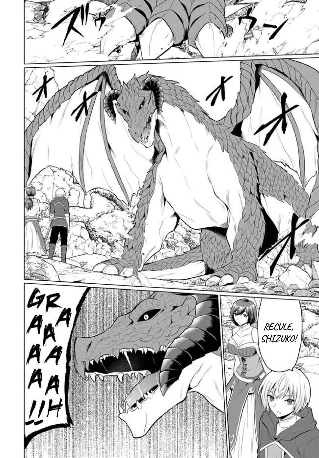Yuusha ni Zenbu Ubawareta Ore wa Yuusha no Hahaoya to Party wo Kumimashita! Chapter 2 - Page 22