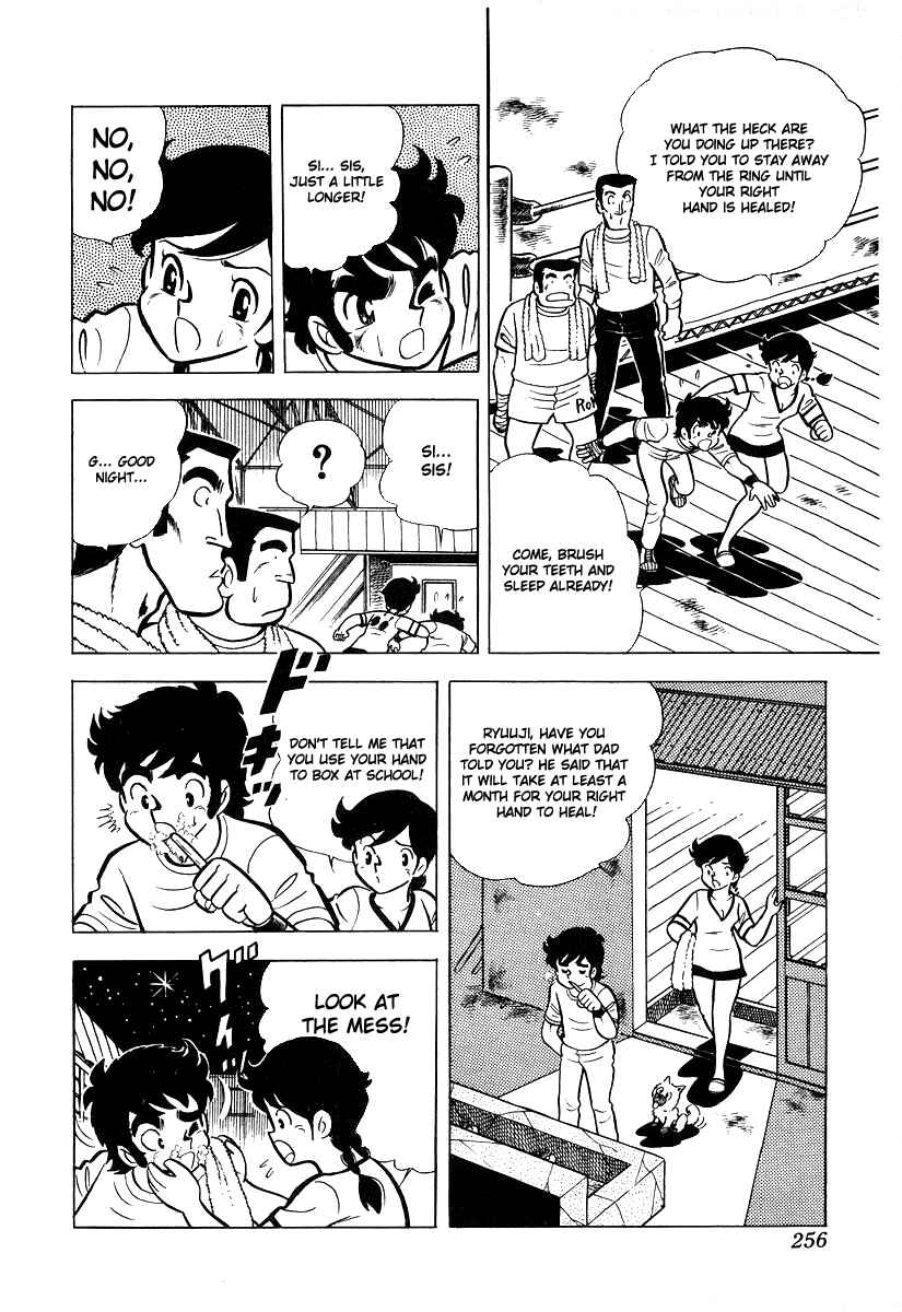 Ring ni Kakero Chapter 18 - Page 23