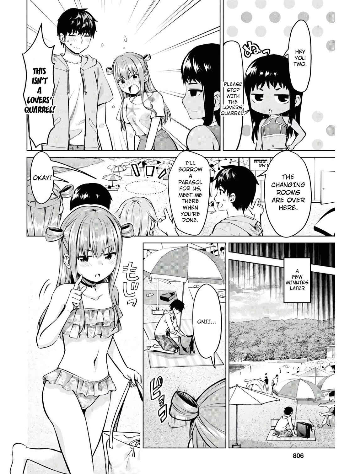 Hankou Dekinai! Ibara-chan Chapter 15 - Page 4