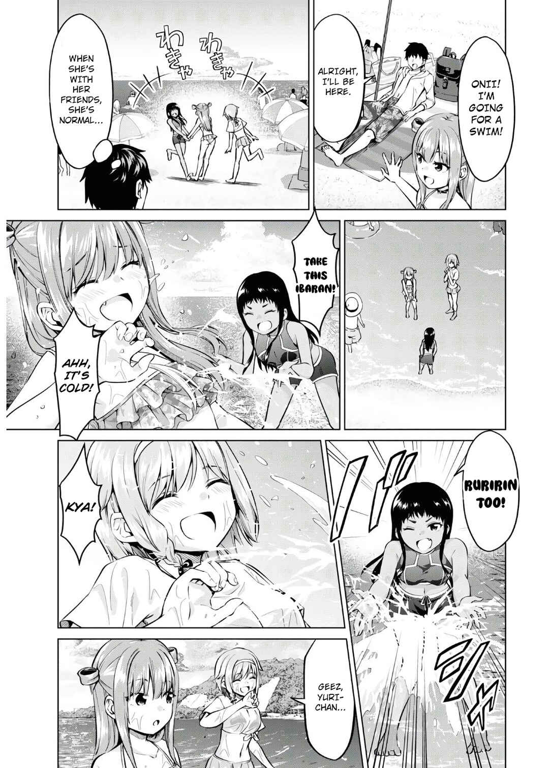 Hankou Dekinai! Ibara-chan Chapter 15 - Page 7