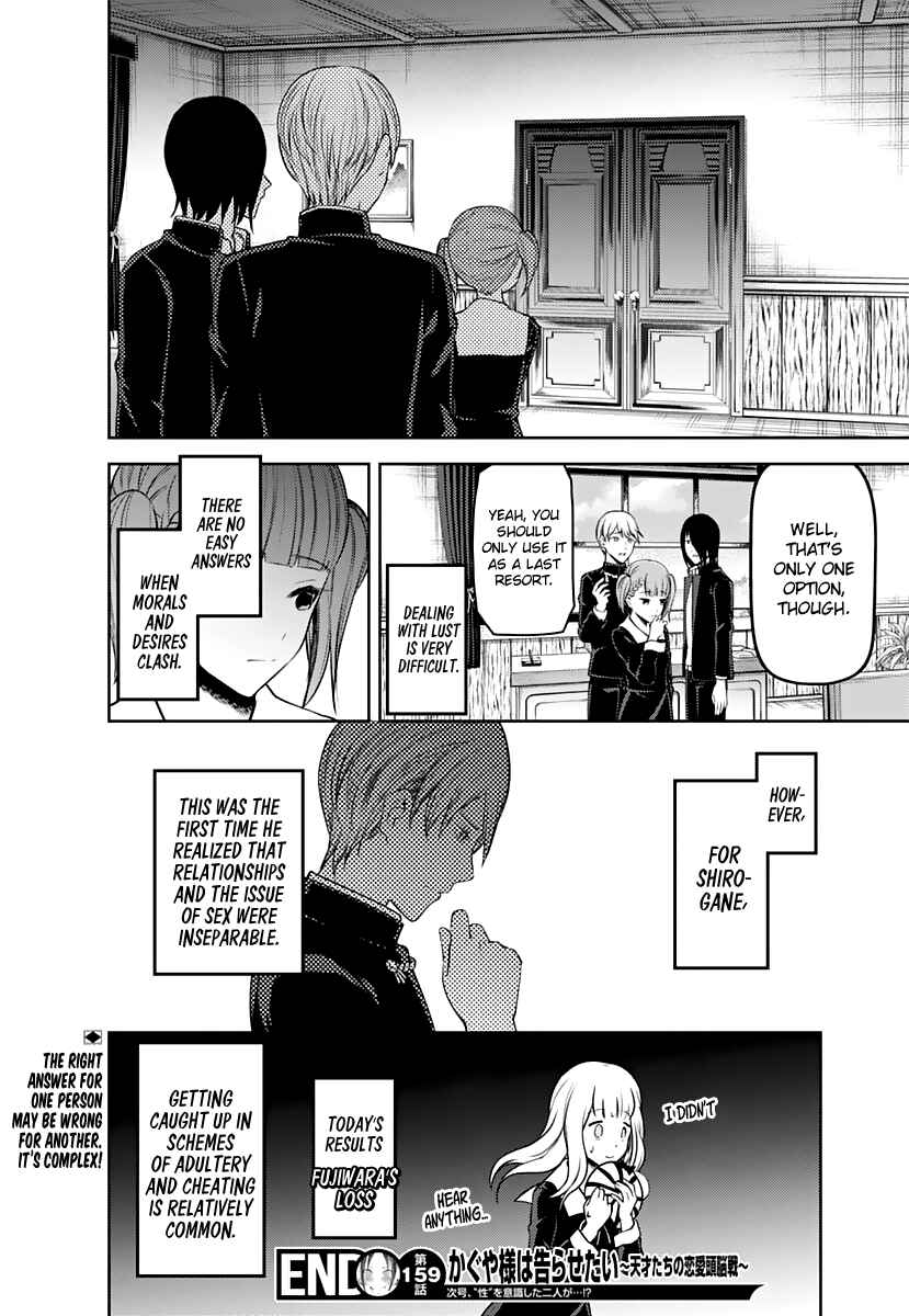 Kaguya-sama: Love Is War Chapter 169 - Page 19