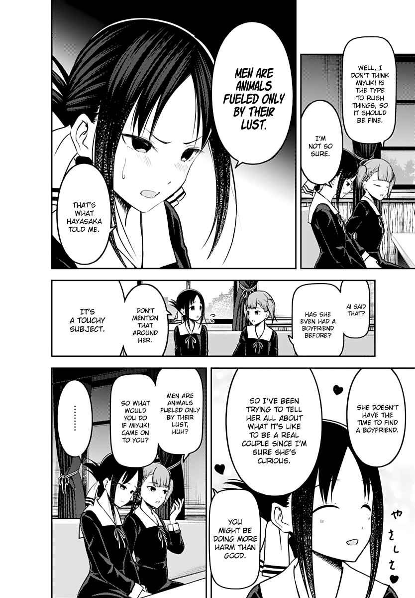 Kaguya-sama: Love Is War Chapter 169 - Page 7