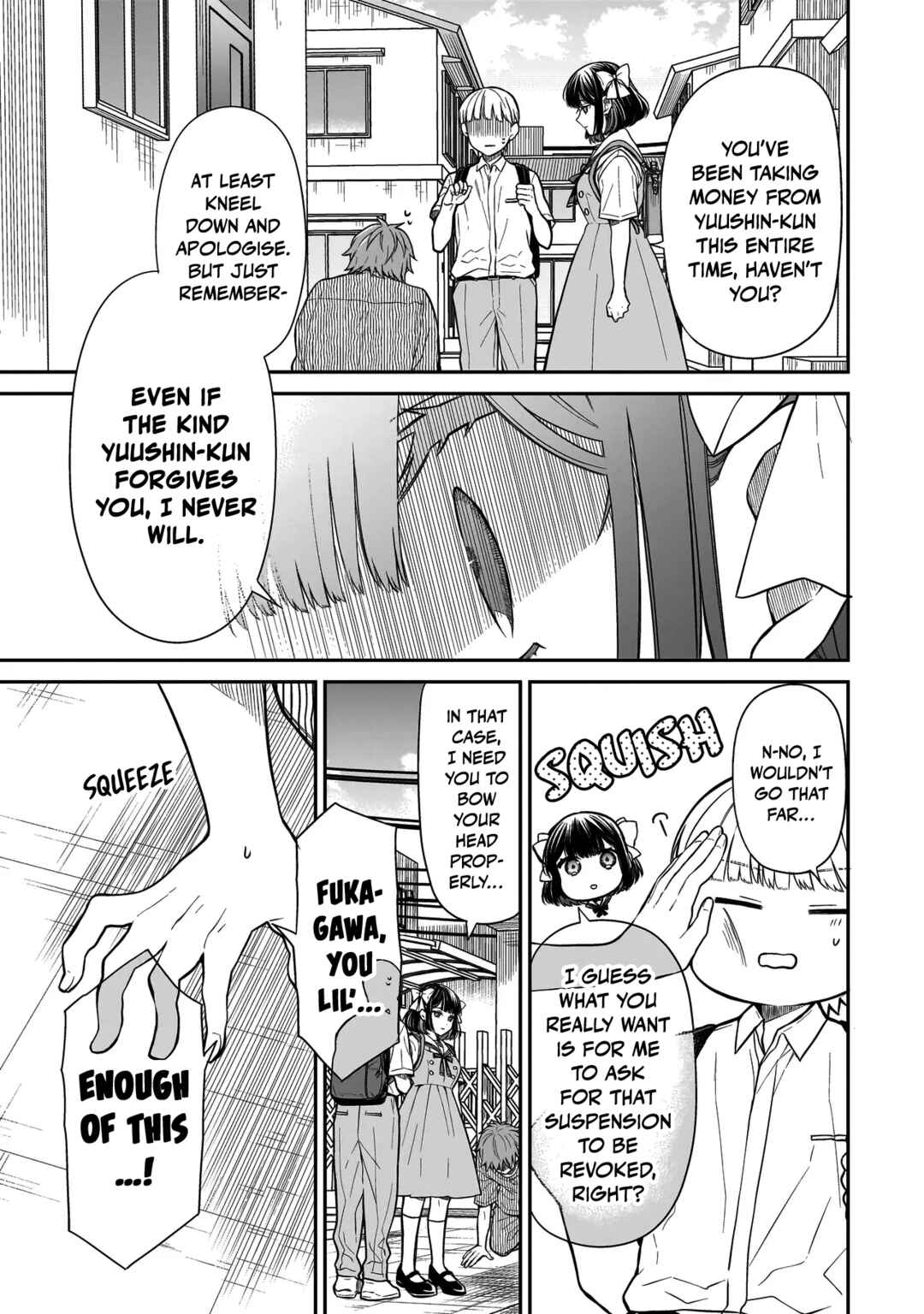 Miyu-chan wa Zutto Tomodachi Chapter 3 - Page 14