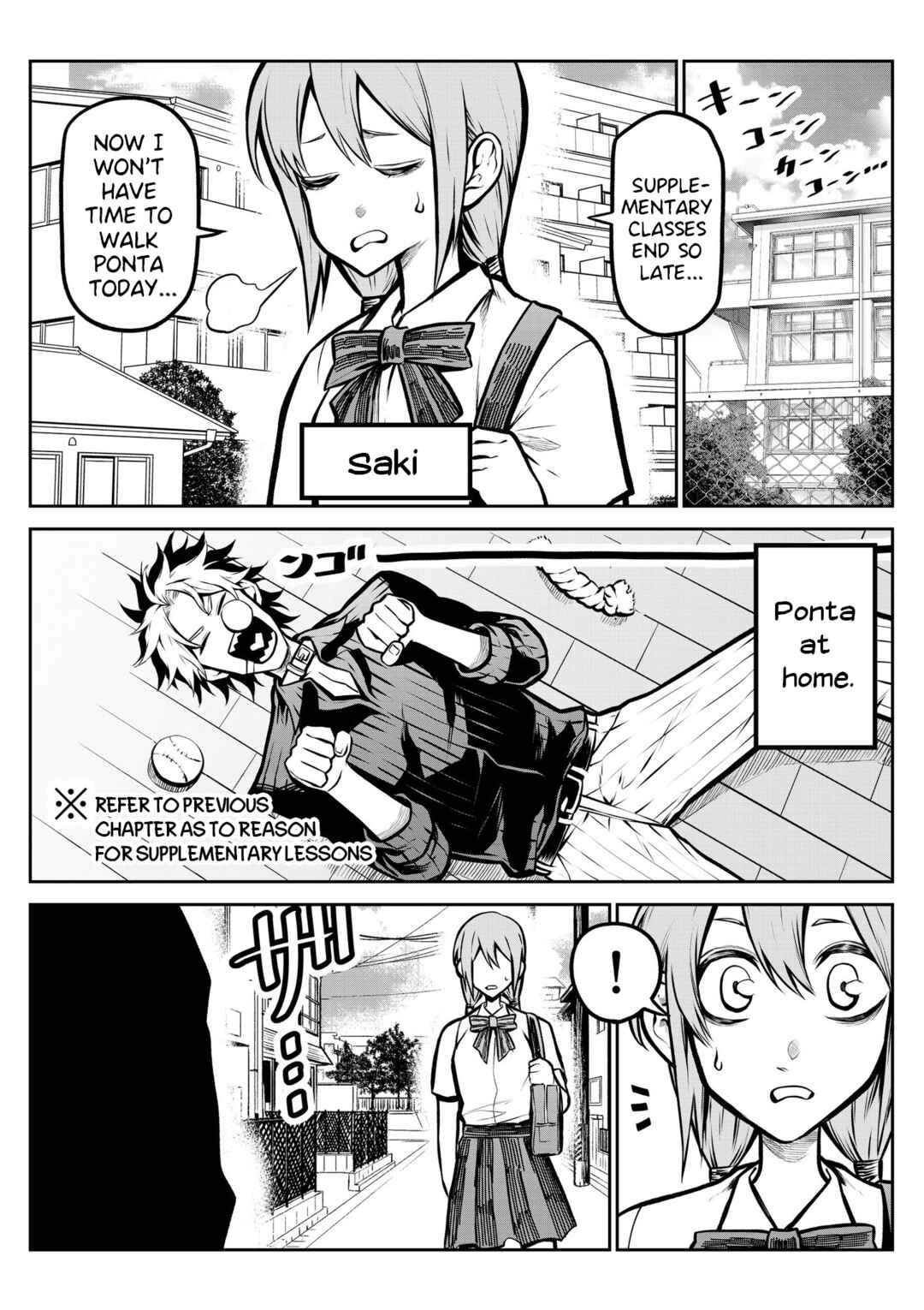 Inu ga Hito ni Naru Hanashi Chapter 7 - Page 2