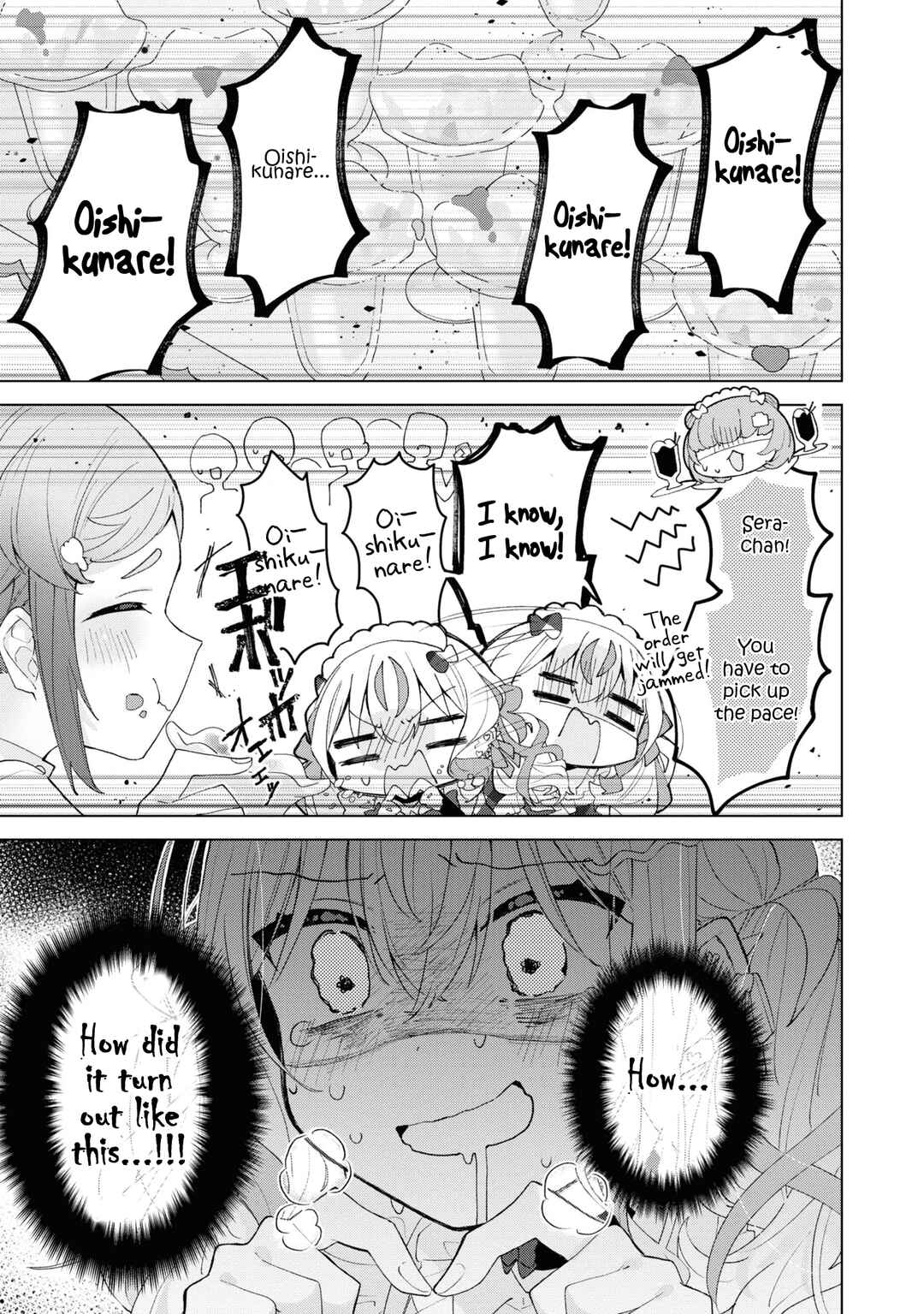 Herami Shimai wa Docchi mo Yanderu Chapter 5 - Page 1