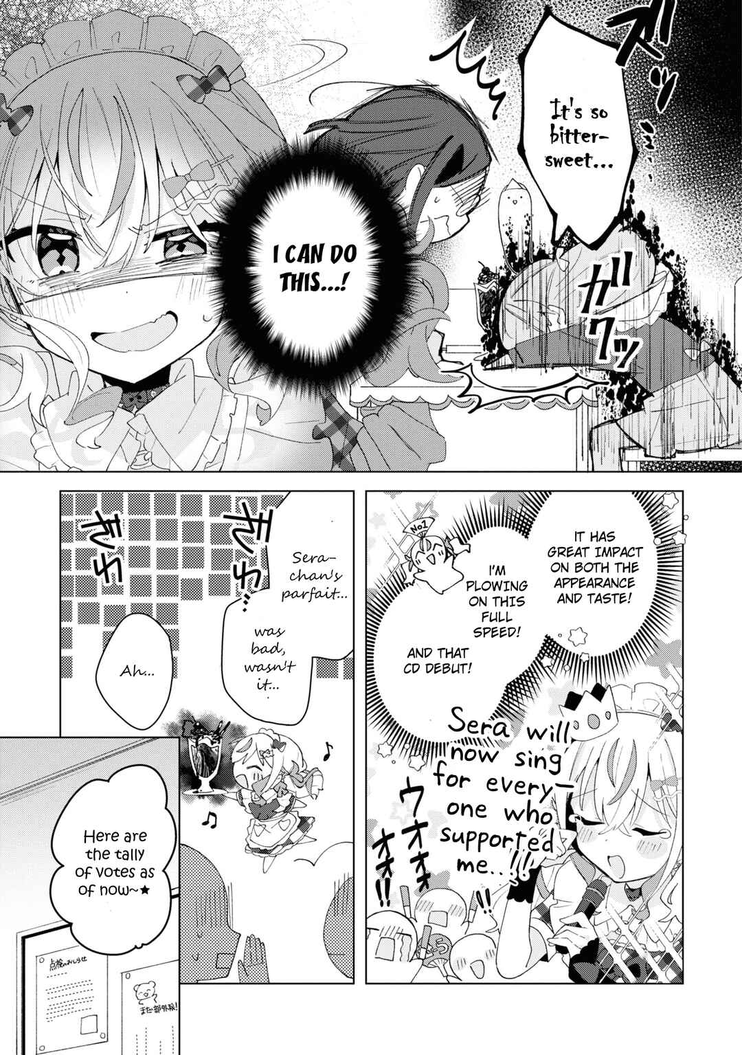 Herami Shimai wa Docchi mo Yanderu Chapter 5 - Page 13