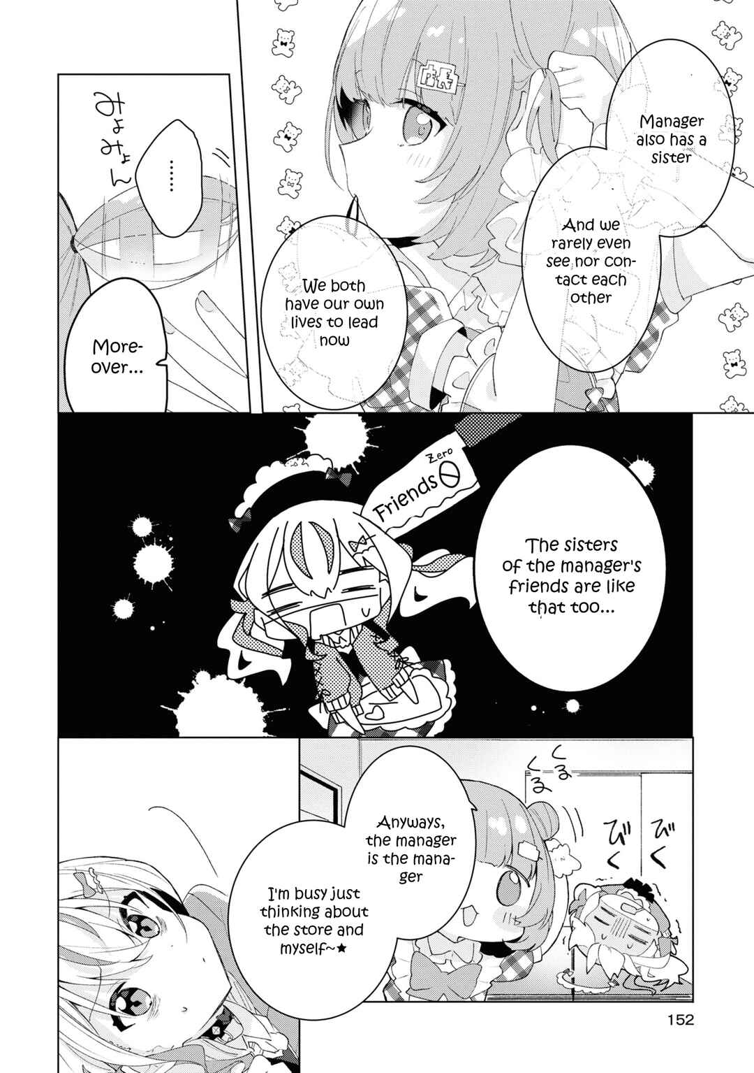 Herami Shimai wa Docchi mo Yanderu Chapter 5 - Page 30