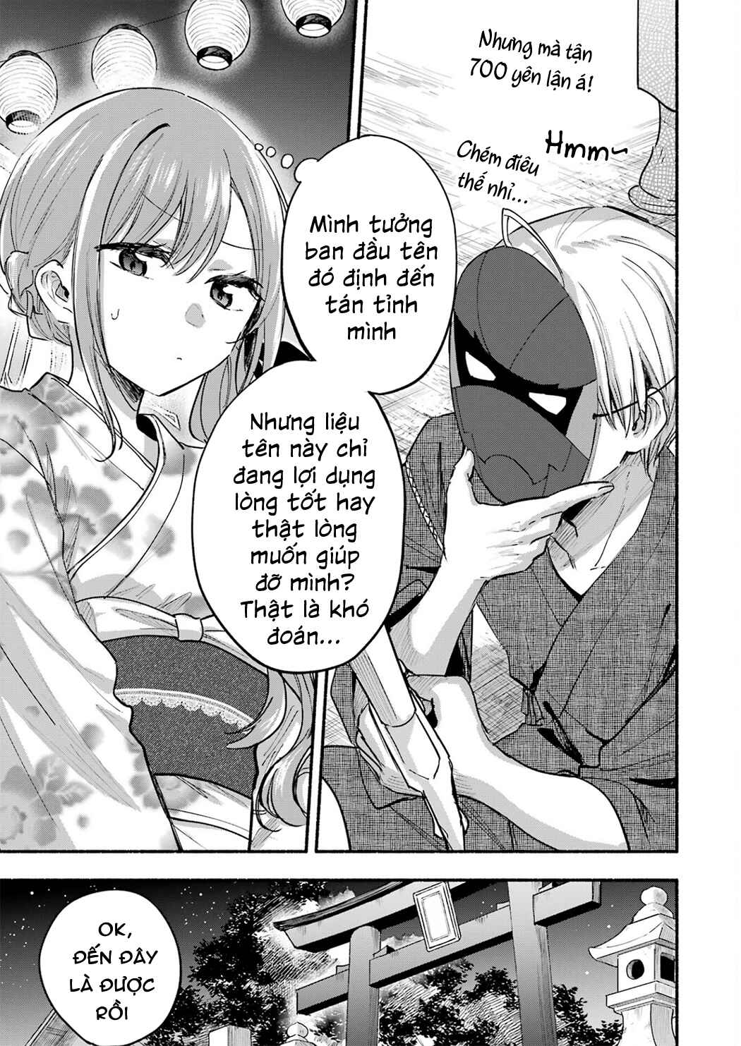 Tonari no Neko to Koi Shirazu Chapter 17.5 - Page 11