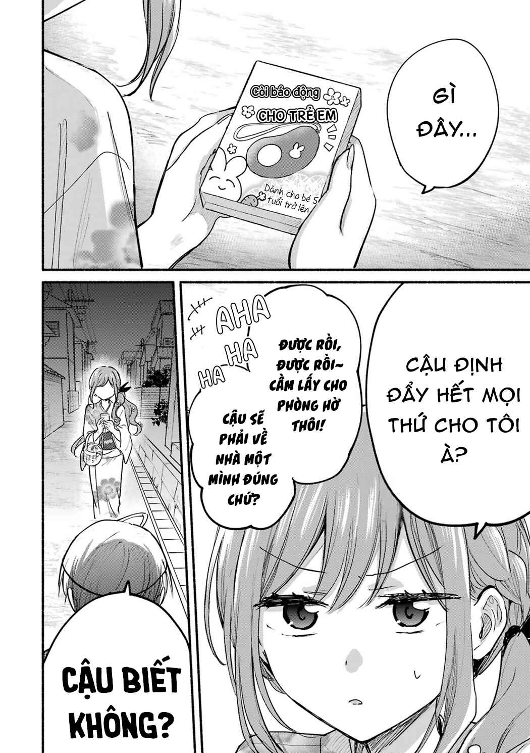 Tonari no Neko to Koi Shirazu Chapter 17.5 - Page 14
