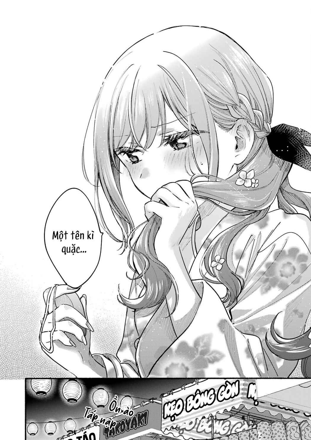 Tonari no Neko to Koi Shirazu Chapter 17.5 - Page 16
