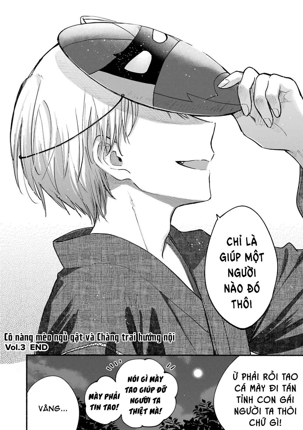 Tonari no Neko to Koi Shirazu Chapter 17.5 - Page 18