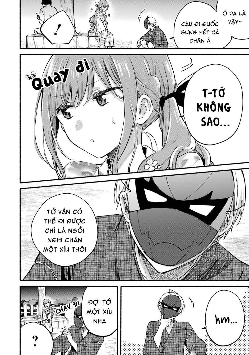 Tonari no Neko to Koi Shirazu Chapter 17.5 - Page 6