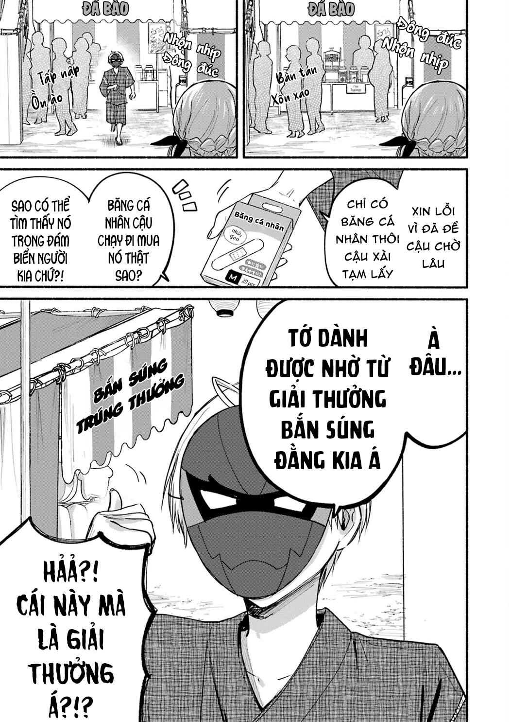 Tonari no Neko to Koi Shirazu Chapter 17.5 - Page 7