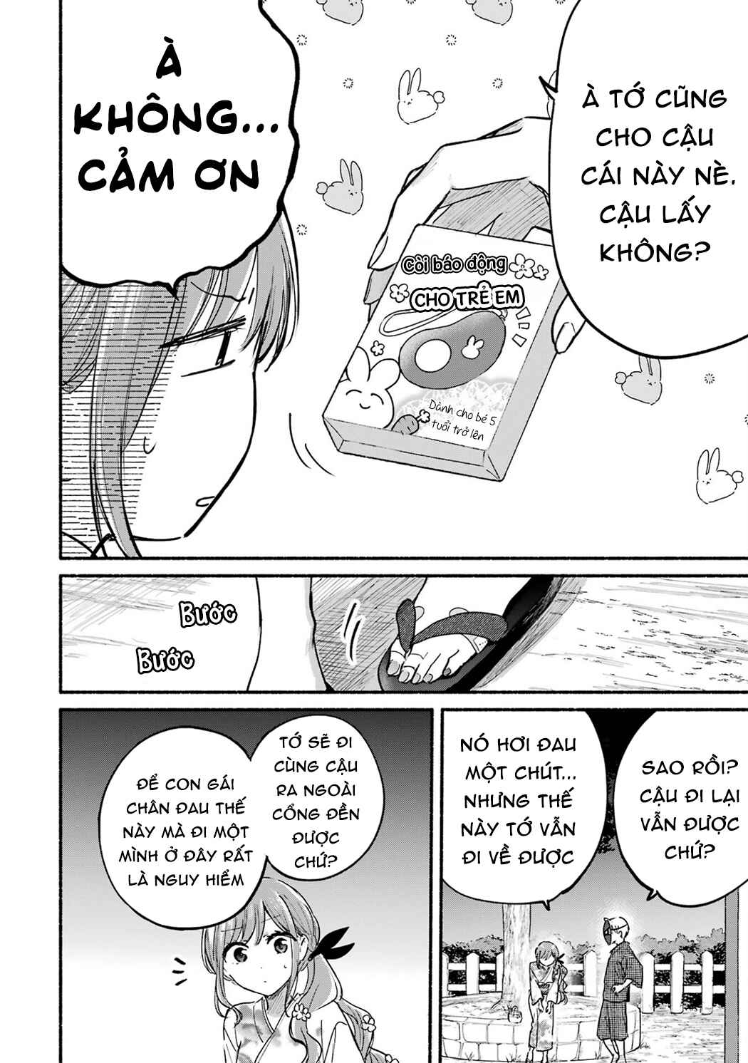 Tonari no Neko to Koi Shirazu Chapter 17.5 - Page 8