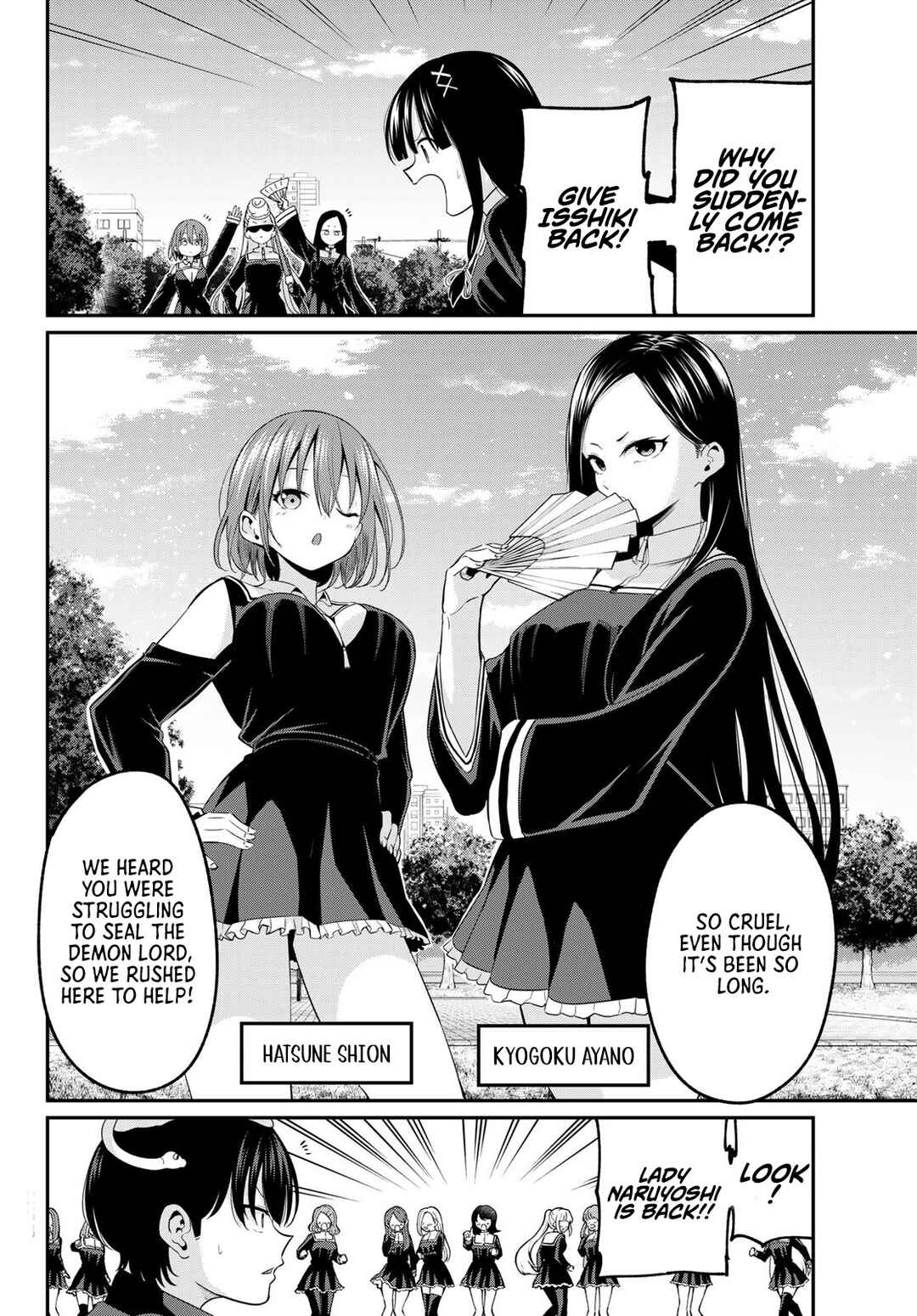 Irozuku Monochrome Chapter 13 - Page 3