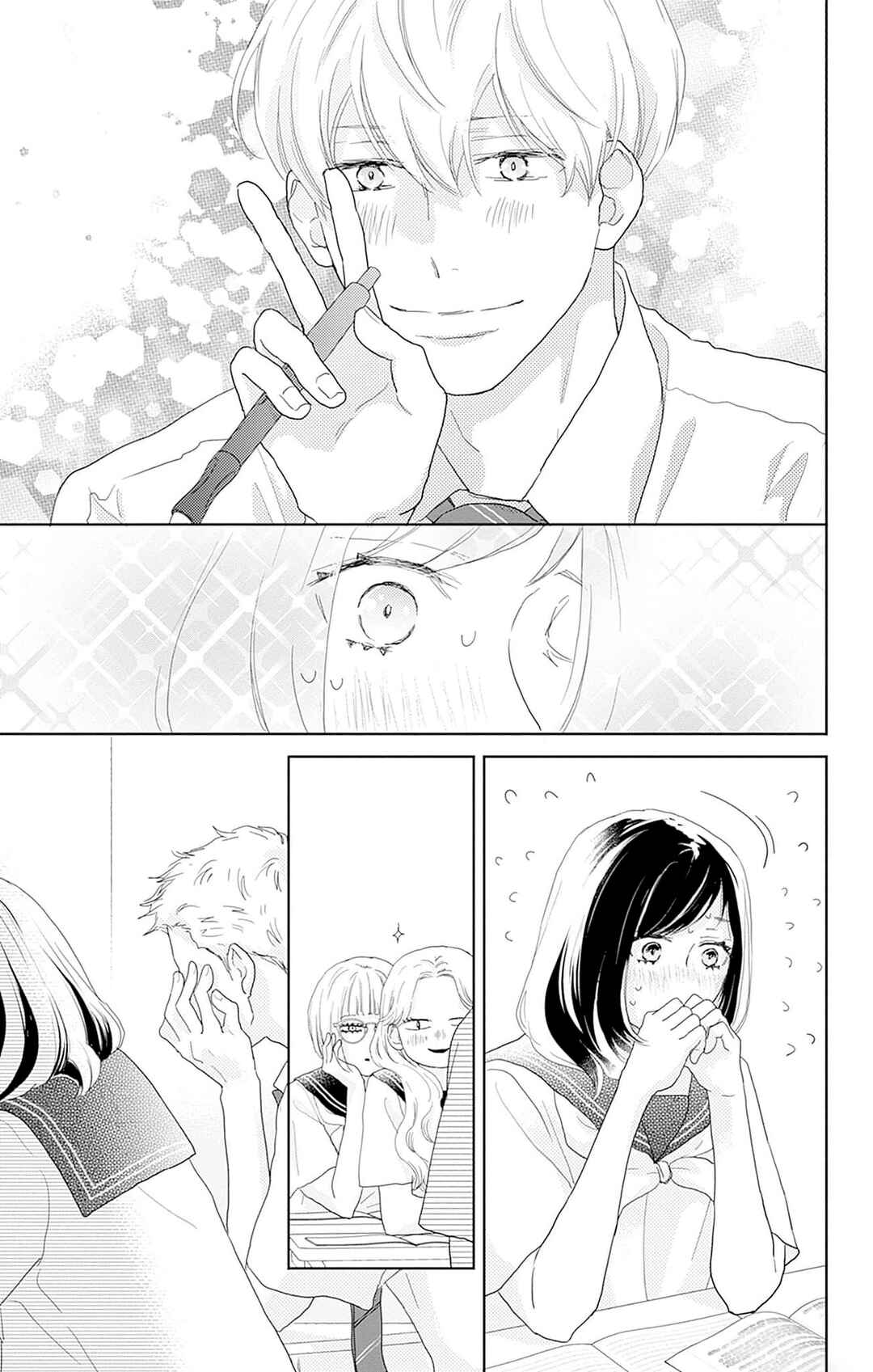 Taiyou yori mo Mabushii Hoshi Chapter 20 - Page 20