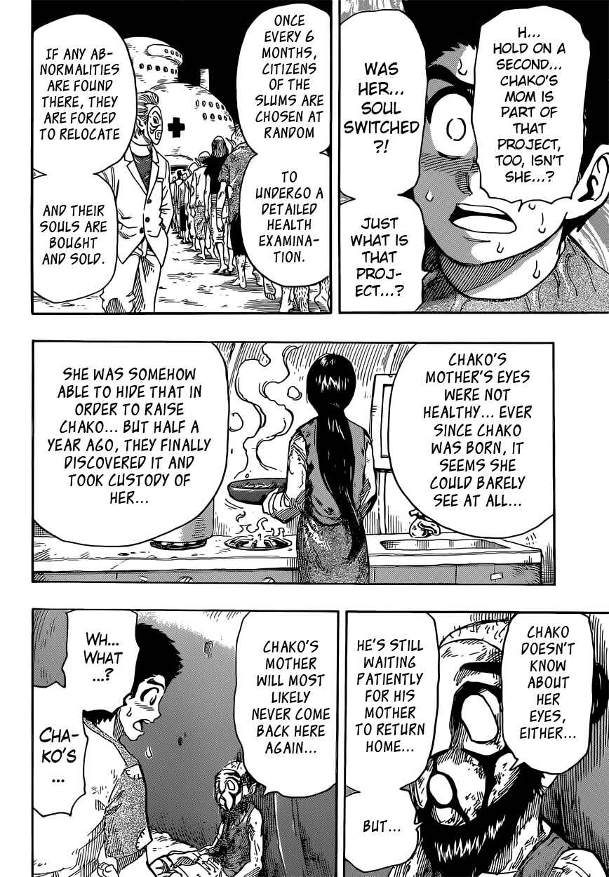 TORIKO Chapter 332 - Page 14