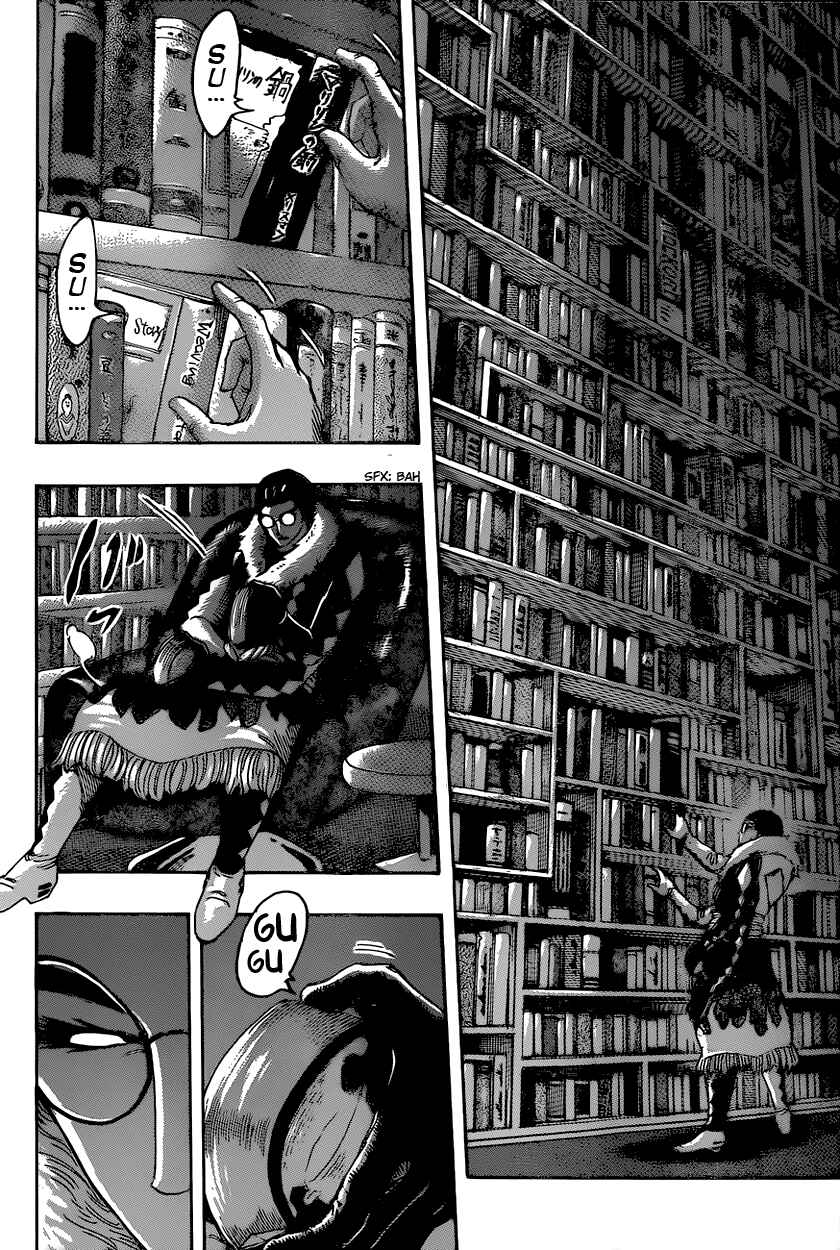 TORIKO Chapter 332 - Page 2