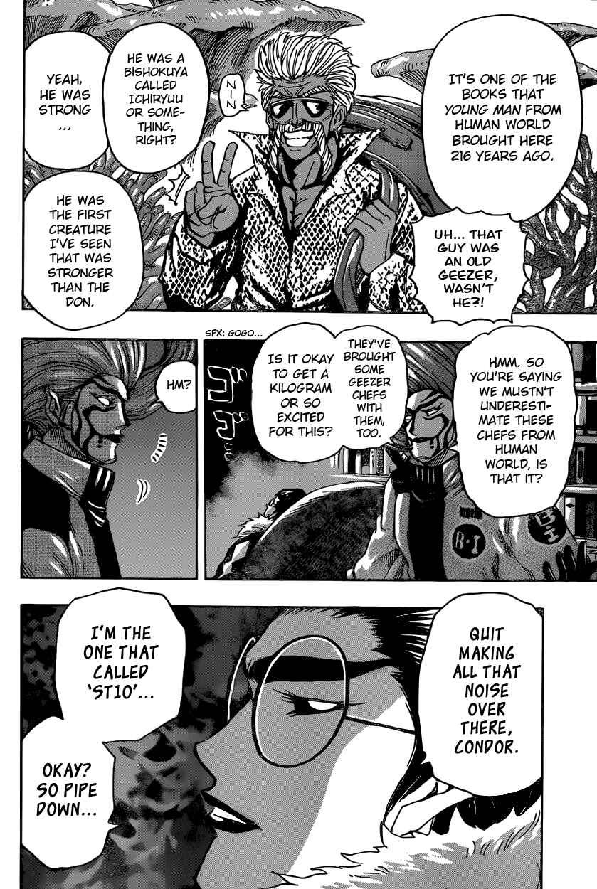 TORIKO Chapter 332 - Page 6