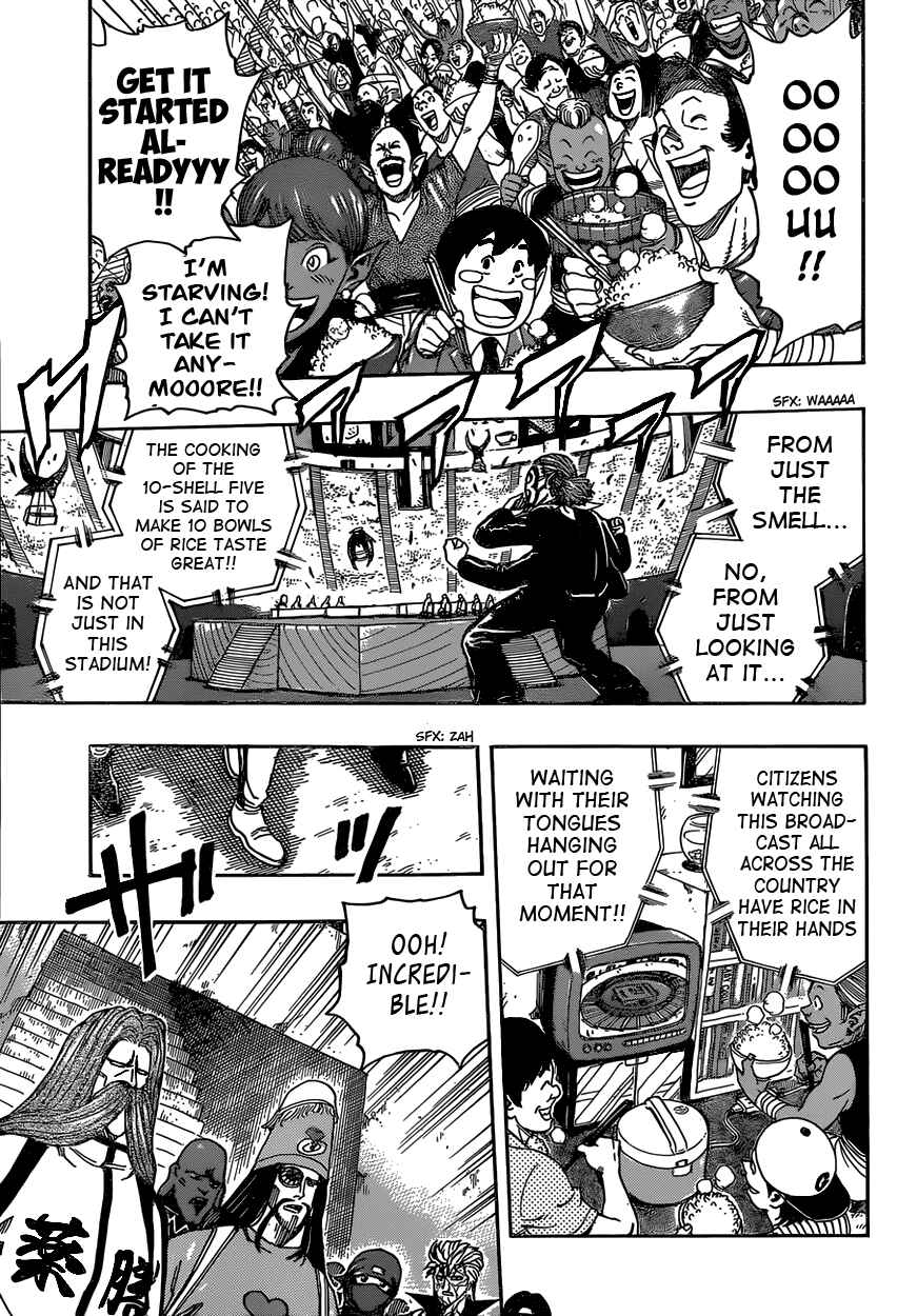 TORIKO Chapter 332 - Page 9