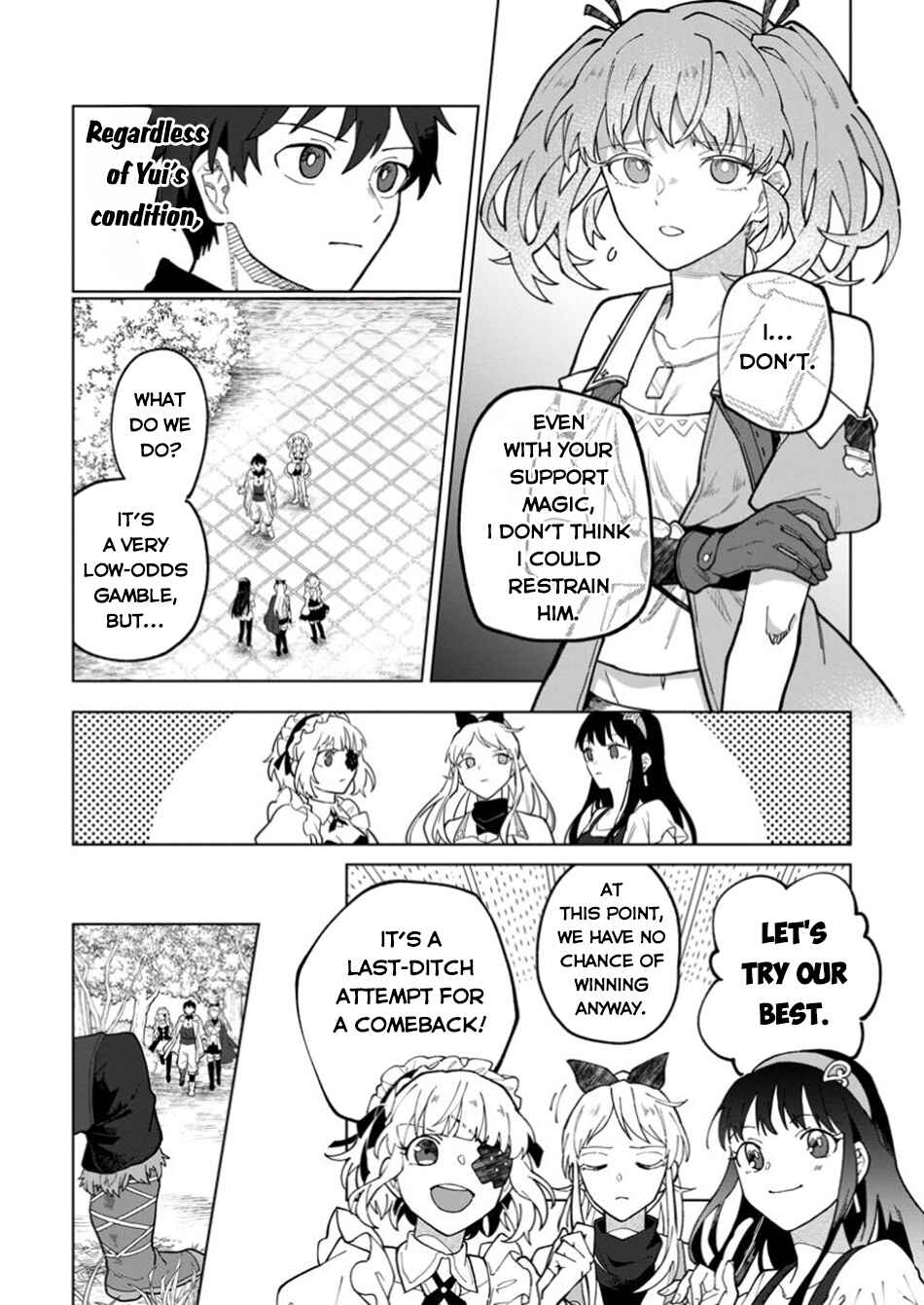Yuusha Party wo Tsuihou Sareta Shiro Madoushi, S-Rank Boukensha ni Hirowareru: Kono Shiro Madoushi ga Kikakugai Sugiru Chapter 39 - Page 10