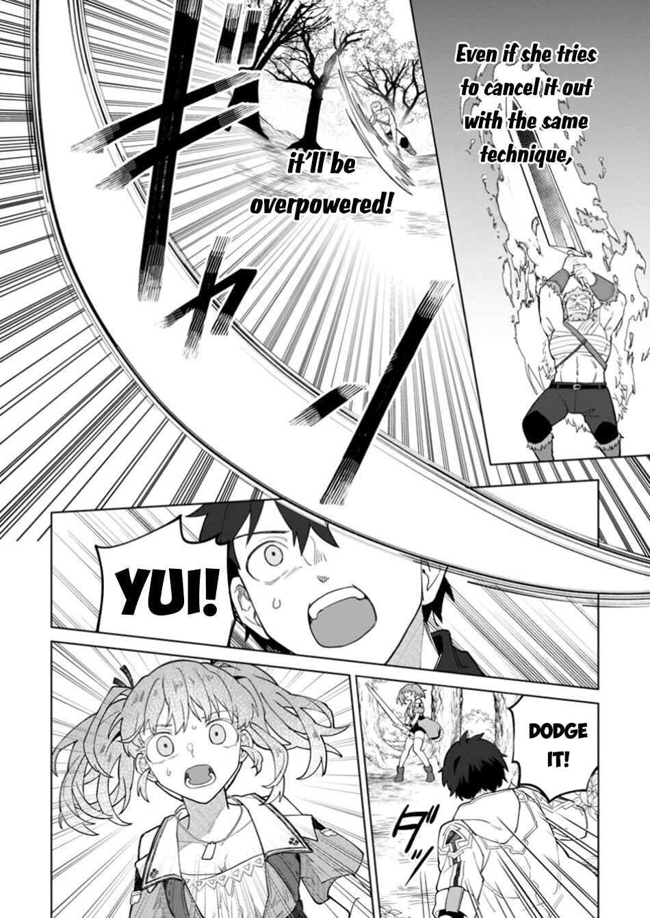 Yuusha Party wo Tsuihou Sareta Shiro Madoushi, S-Rank Boukensha ni Hirowareru: Kono Shiro Madoushi ga Kikakugai Sugiru Chapter 39 - Page 19
