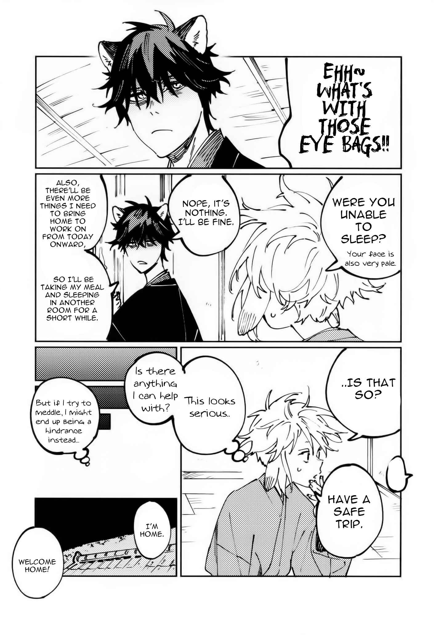 Ookami e no Yomeiri ～Ishu Kon'intan～ Chapter 5.5 - Page 17