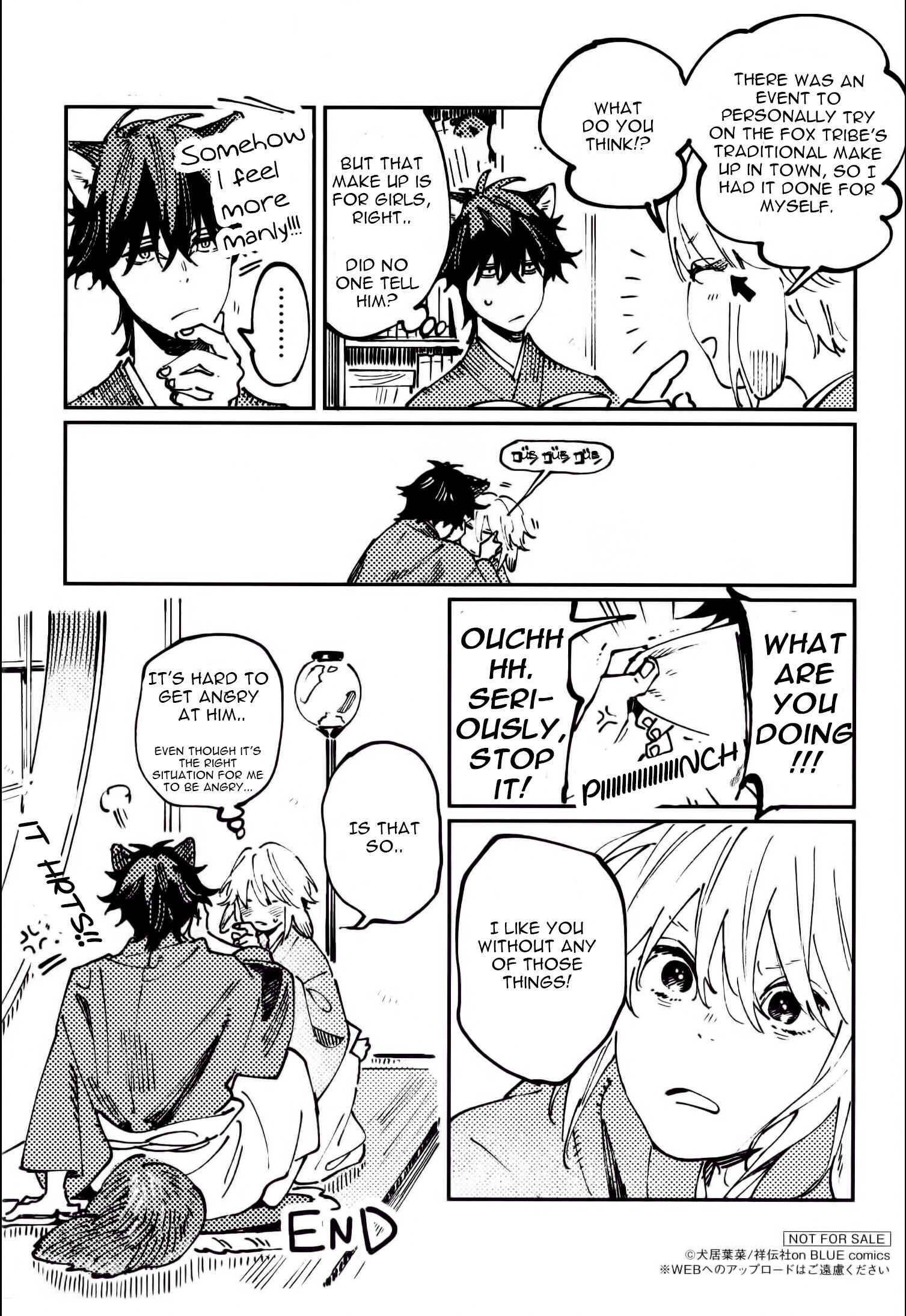 Ookami e no Yomeiri ～Ishu Kon'intan～ Chapter 5.5 - Page 20
