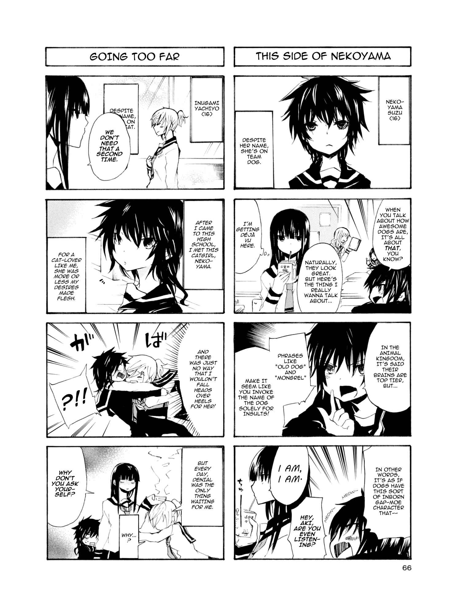 Inugami-san to Nekoyama-san Chapter 7 - Page 2