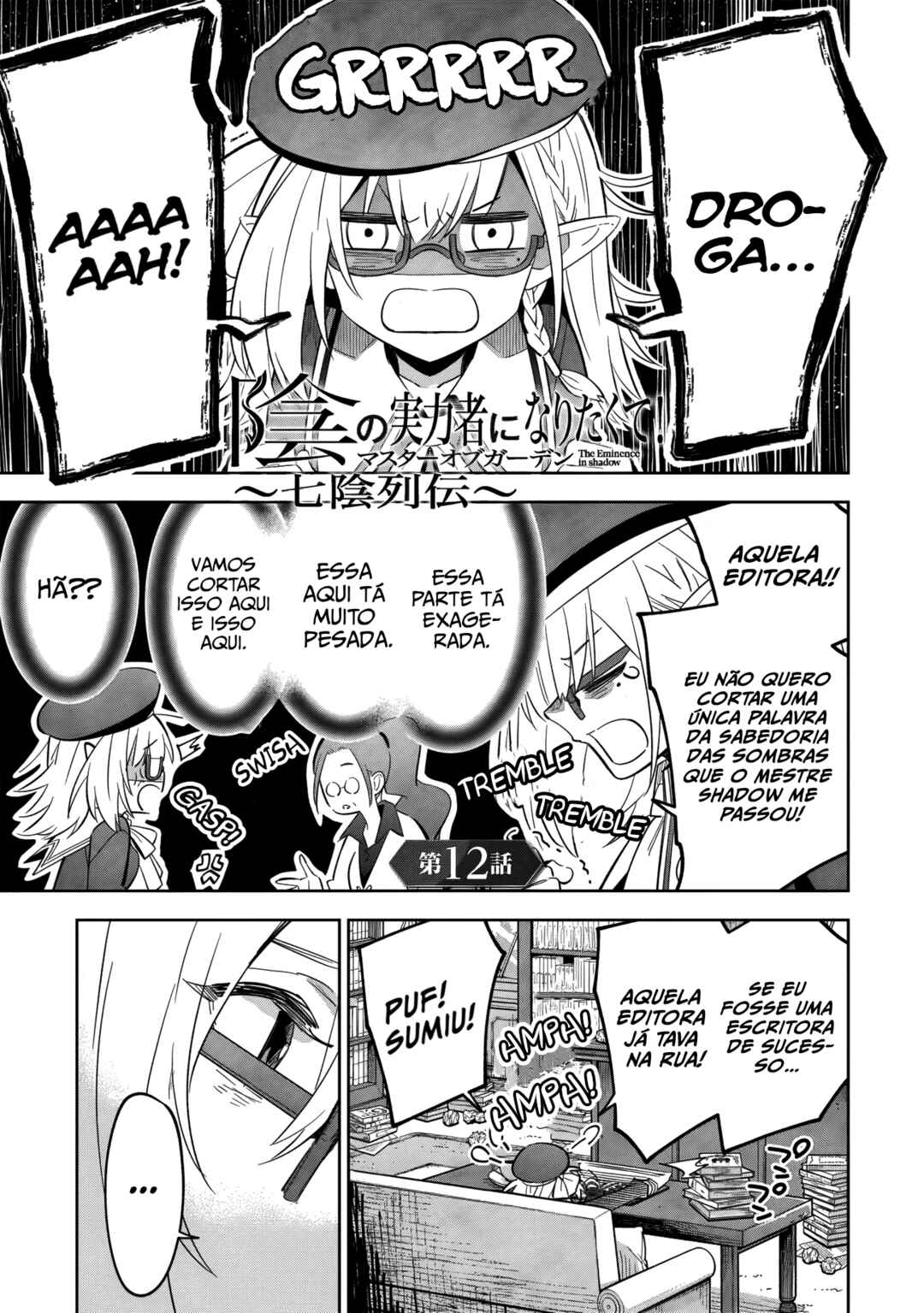 Kage no Jitsuryokusha ni Naritakute! Master of Garden ~Shichikage Retsuden~ Chapter 12.1 - Page 2