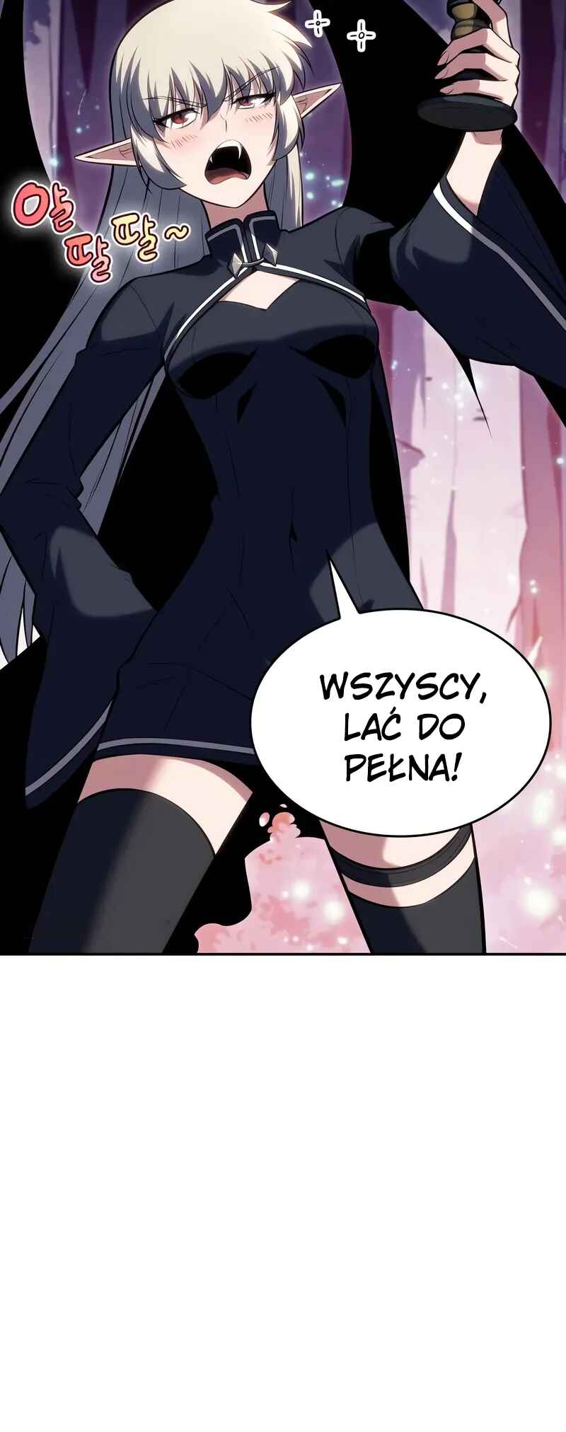 Na Honja Manlep Newbie Chapter 82 - Page 54