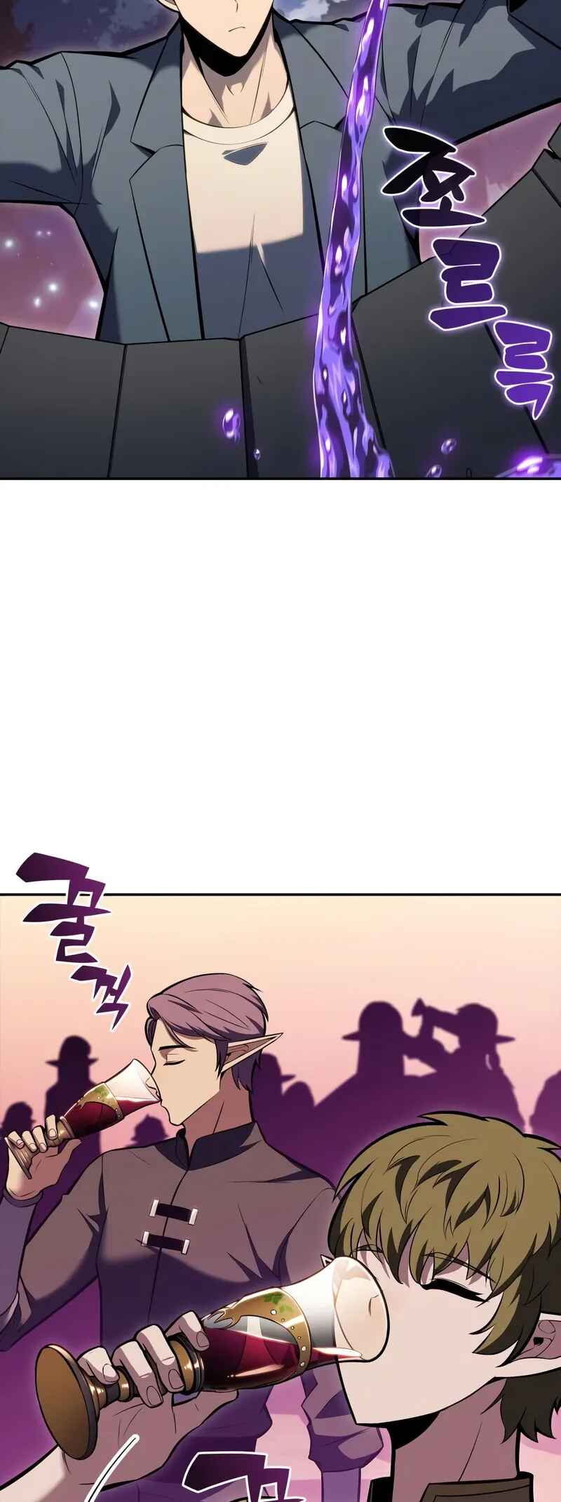 Na Honja Manlep Newbie Chapter 82 - Page 57