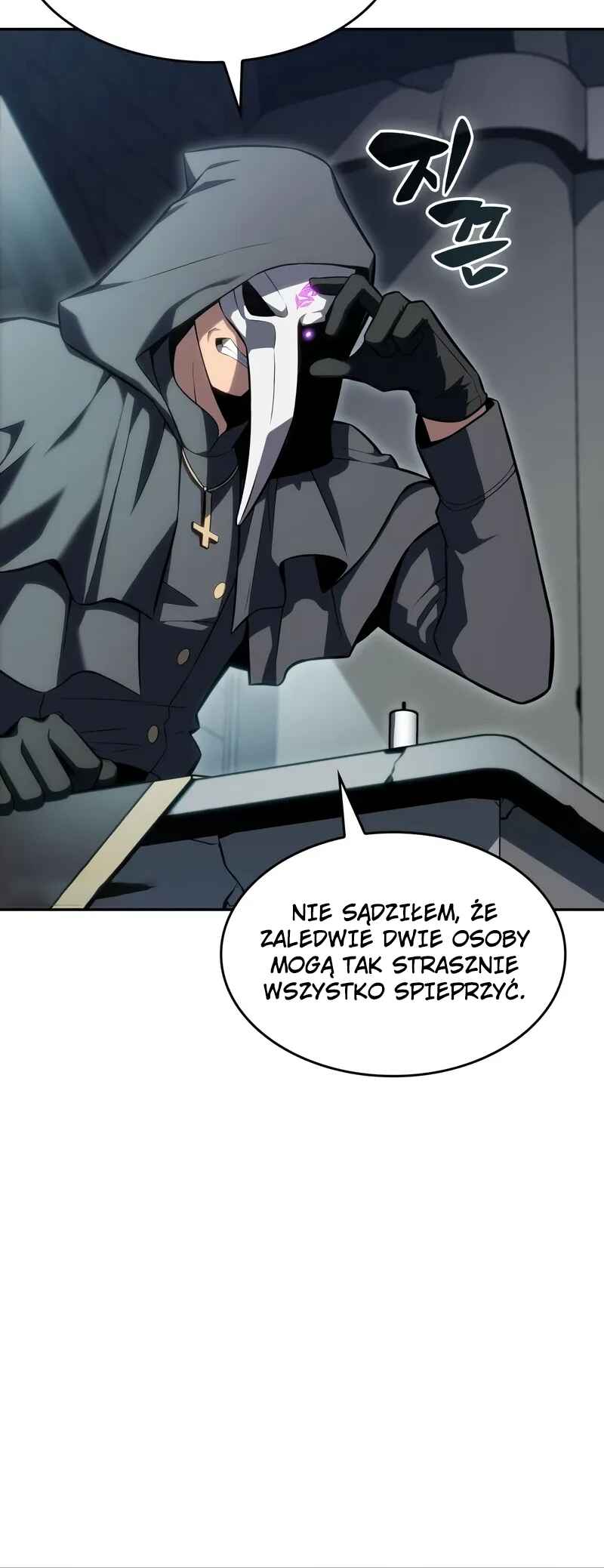 Na Honja Manlep Newbie Chapter 82 - Page 75