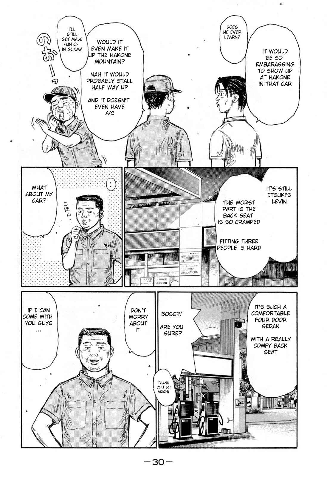 Initial D Chapter 614 - Page 10