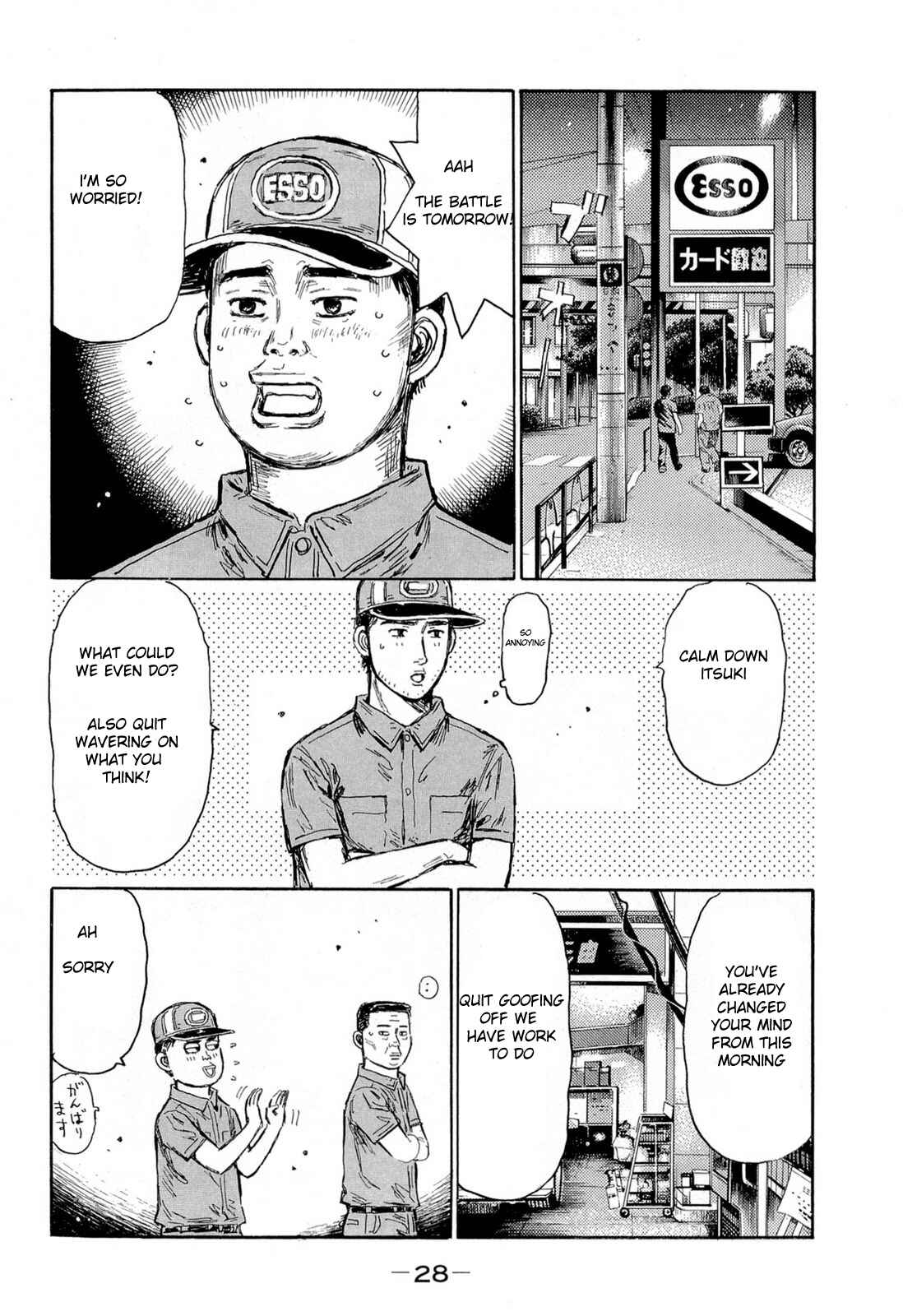 Initial D Chapter 614 - Page 8