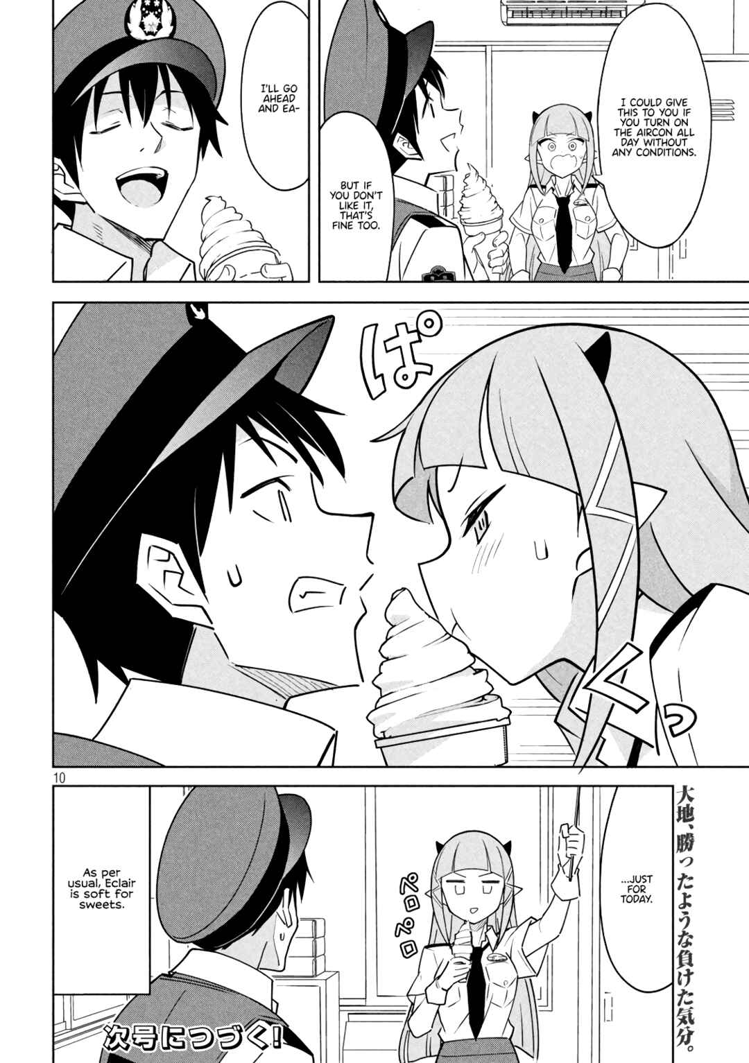Akuma de Fukei! Chapter 7 - Page 10