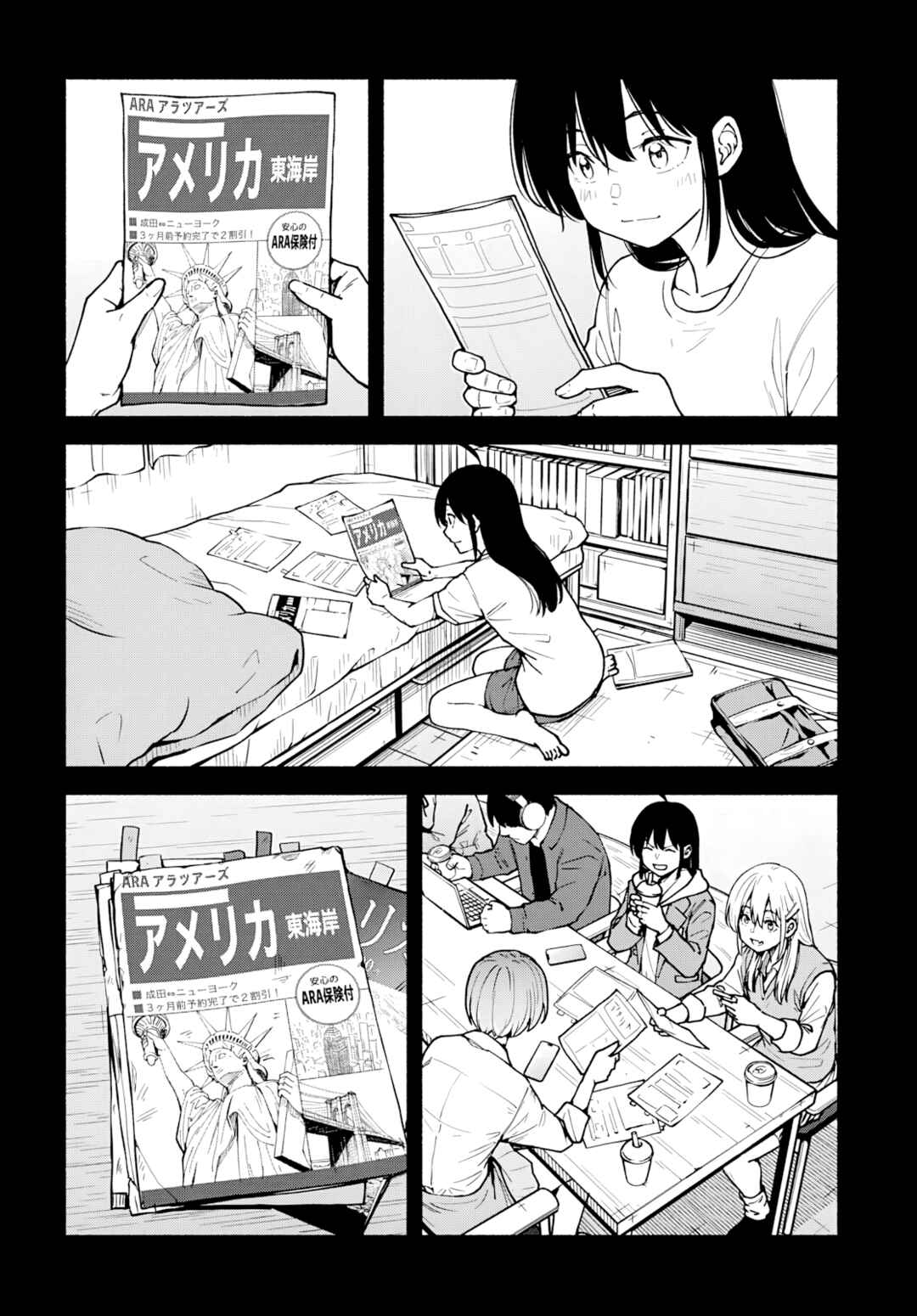 Minami Super Evolution Chapter 8 - Page 27