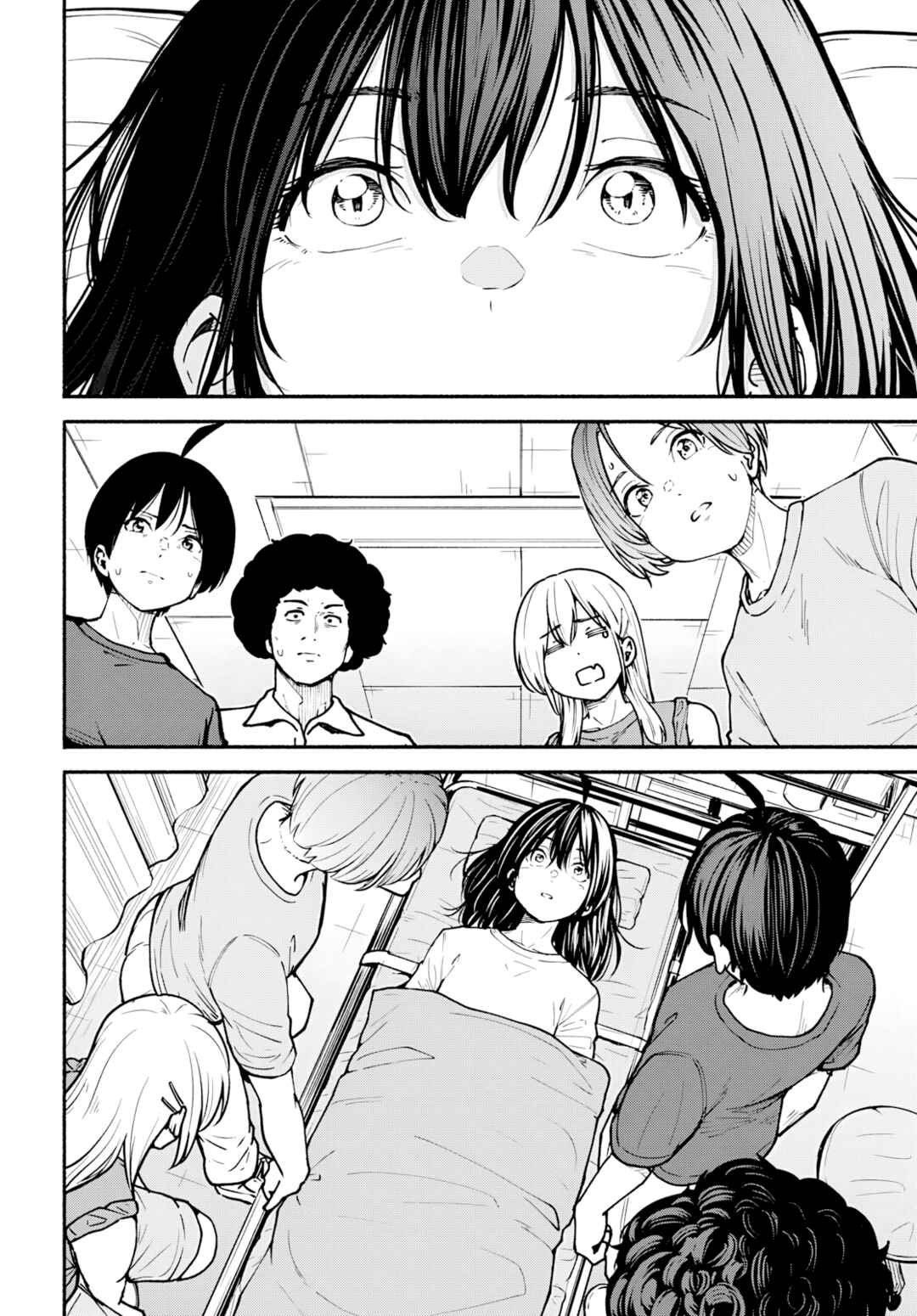 Minami Super Evolution Chapter 8 - Page 7