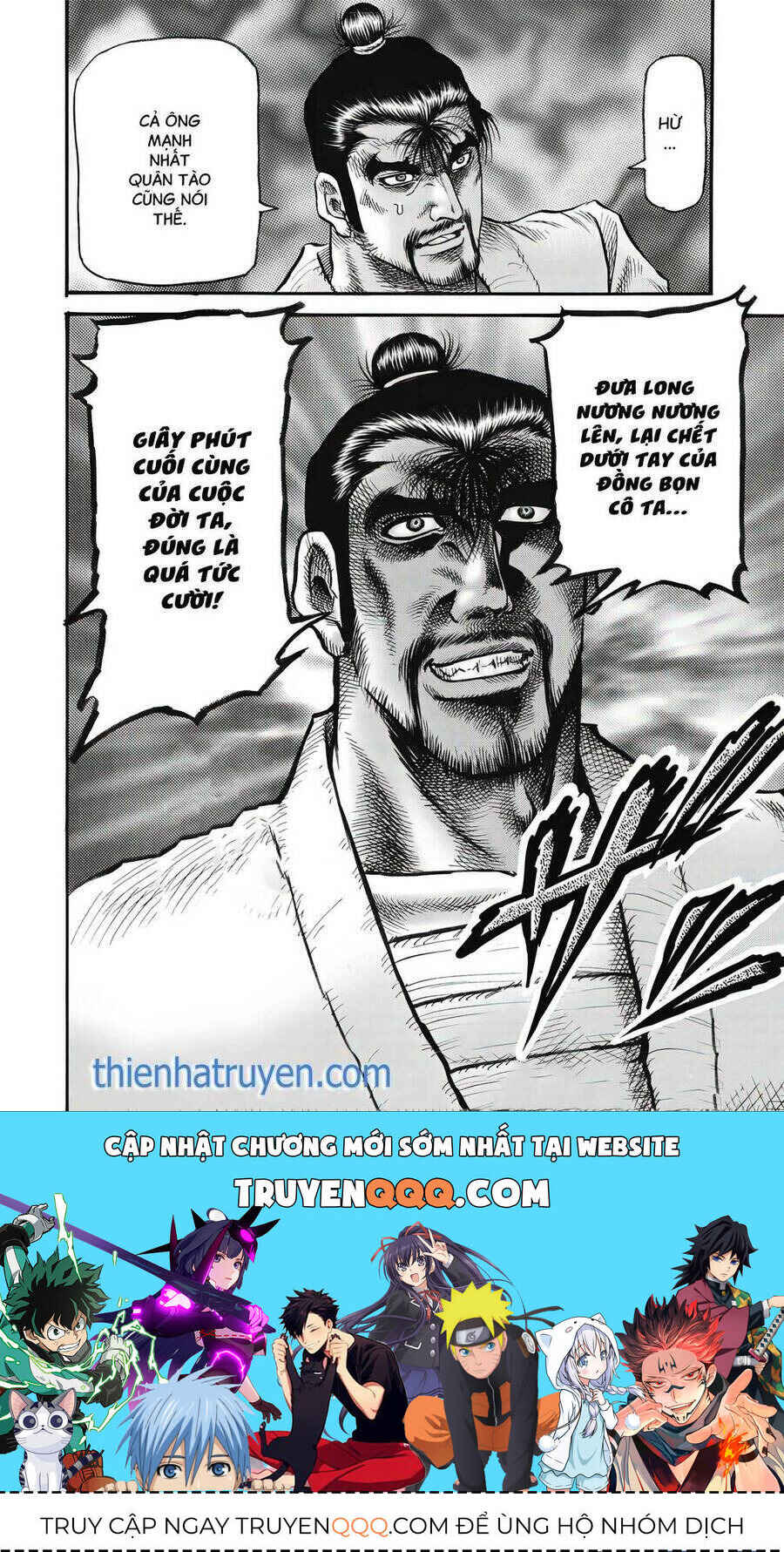 Ryuroden Chapter 322 - Page 18