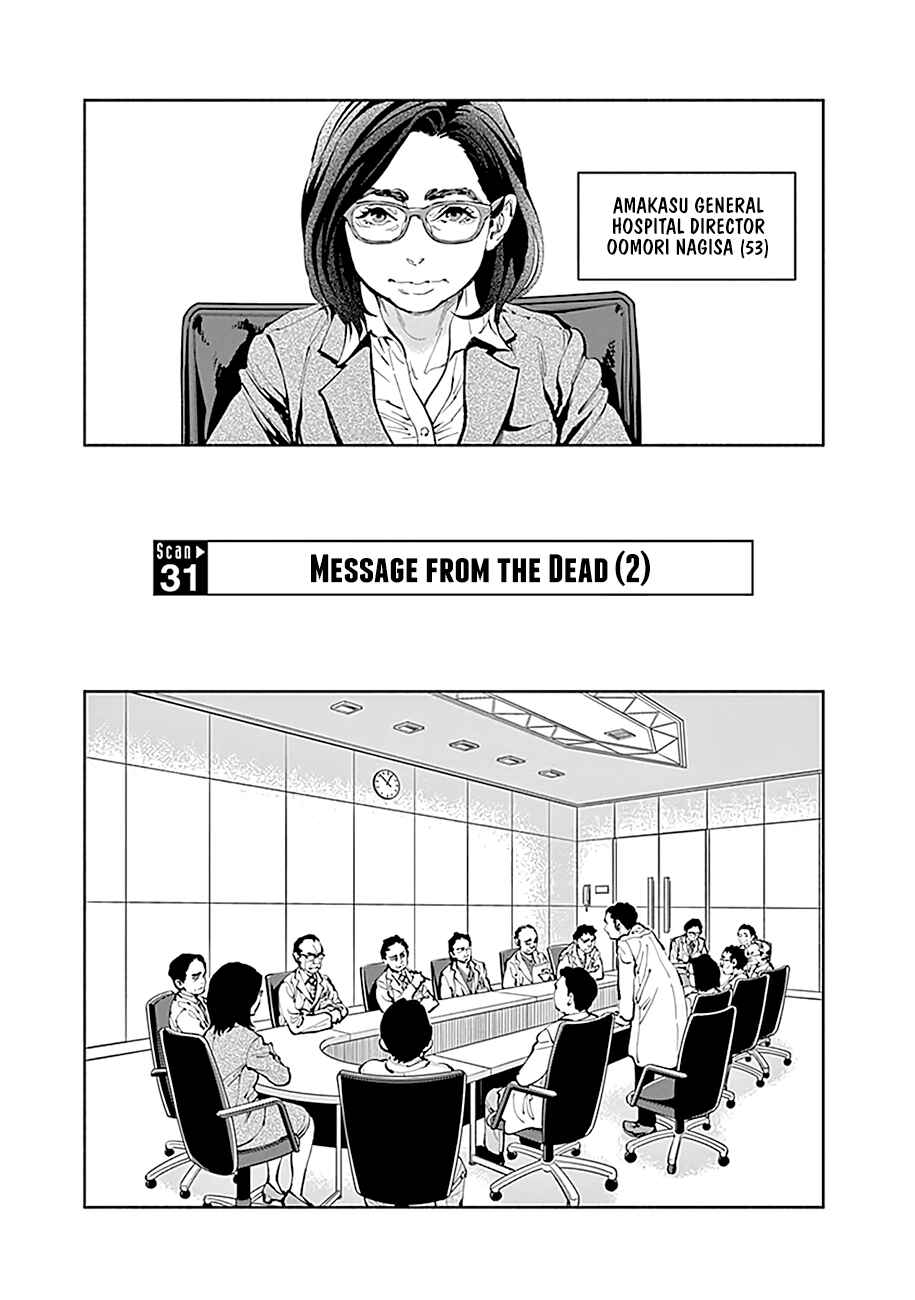 Radiation House Chapter 31 - Page 2
