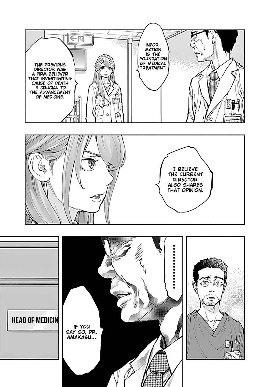Radiation House Chapter 31 - Page 20